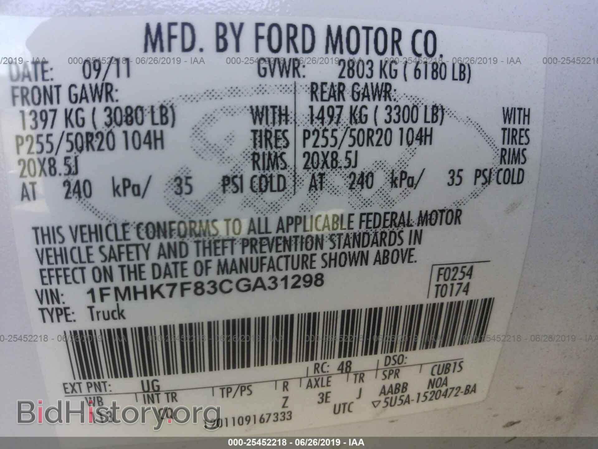 2012 FORD EXPLORER - VIN: 1FMHK7F83CGA31298 - Фото 9