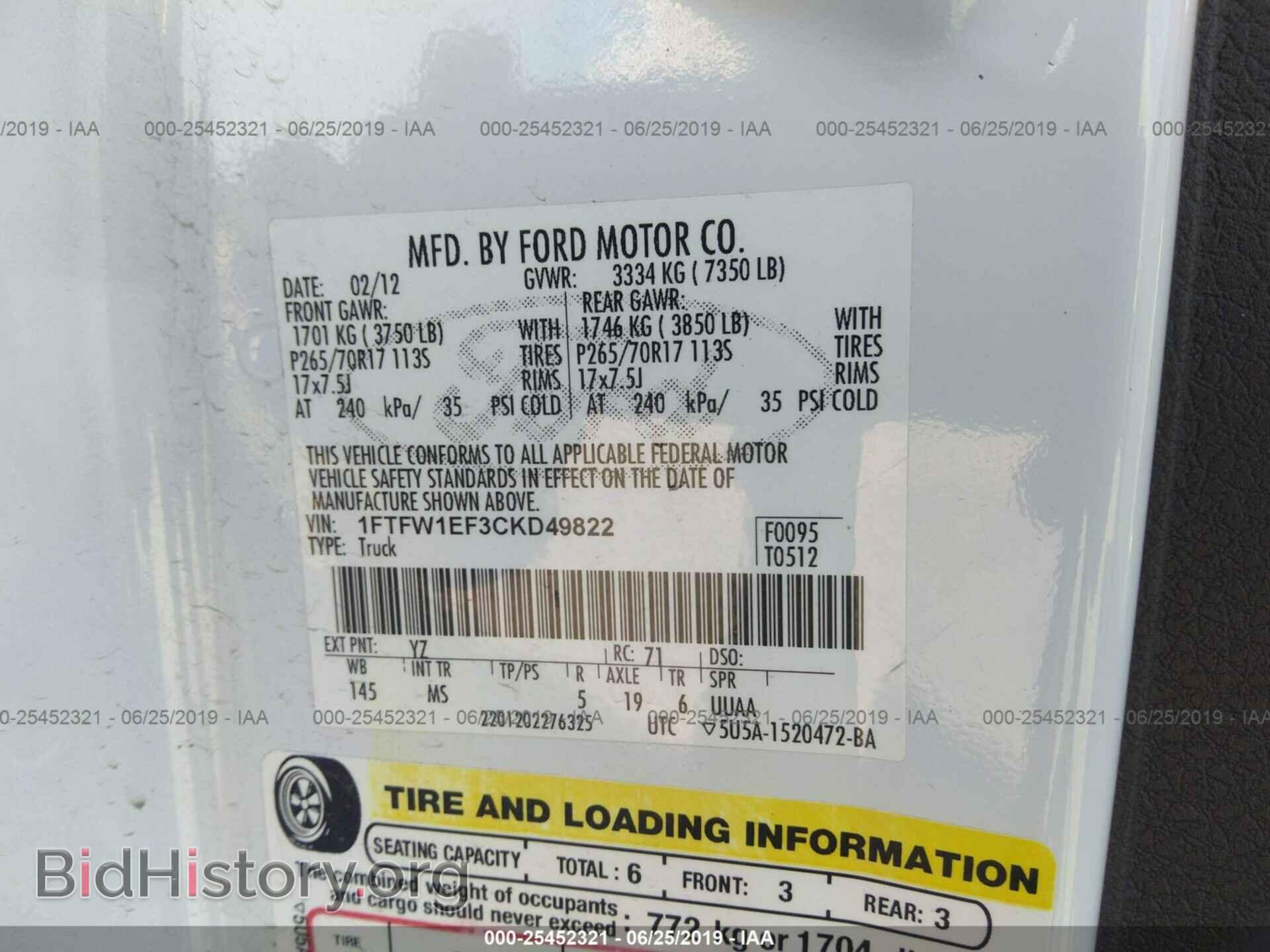 2012 FORD F150 - VIN: 1FTFW1EF3CKD49822 - Фото 9