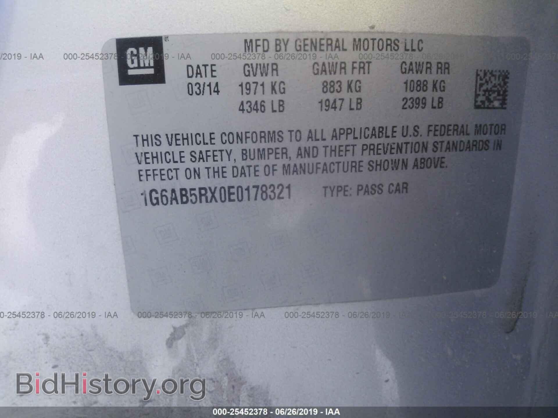 2014 CADILLAC ATS - VIN: 1G6AB5RX0E0178321 - Фото 9