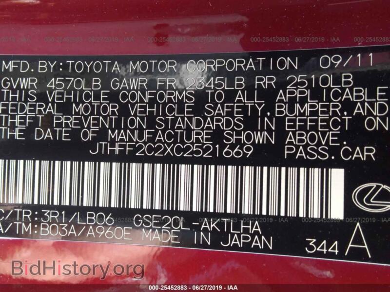 2012 Lexus IS (VIN JTHFF2C2XC2521669) — photo 9 of 10