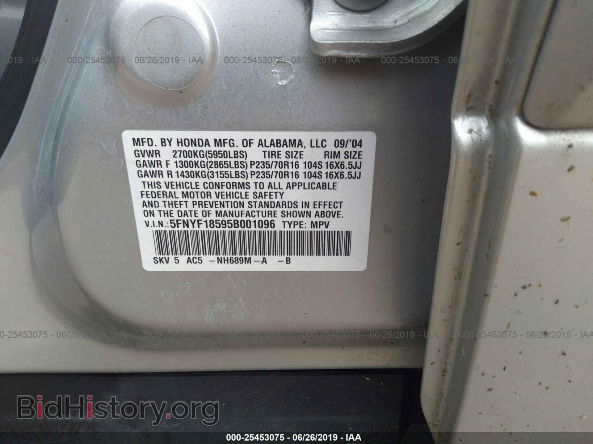 2005 HONDA PILOT - VIN: 5FNYF18595B001096 - Фото 9