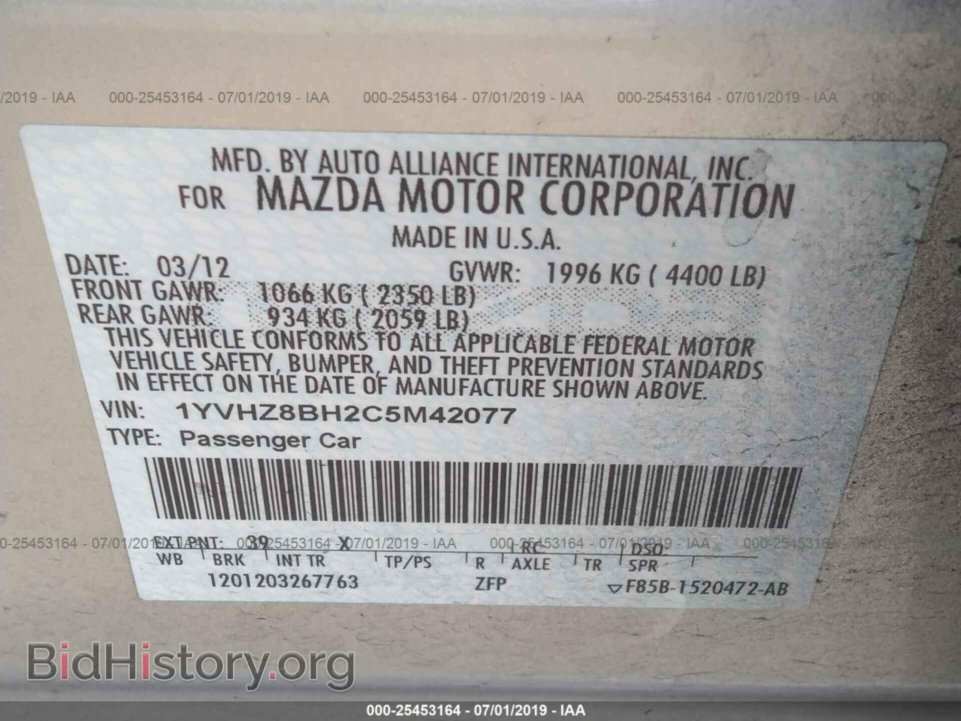 2012 MAZDA 6 - VIN: 1YVHZ8BH2C5M42077 - Фото 9