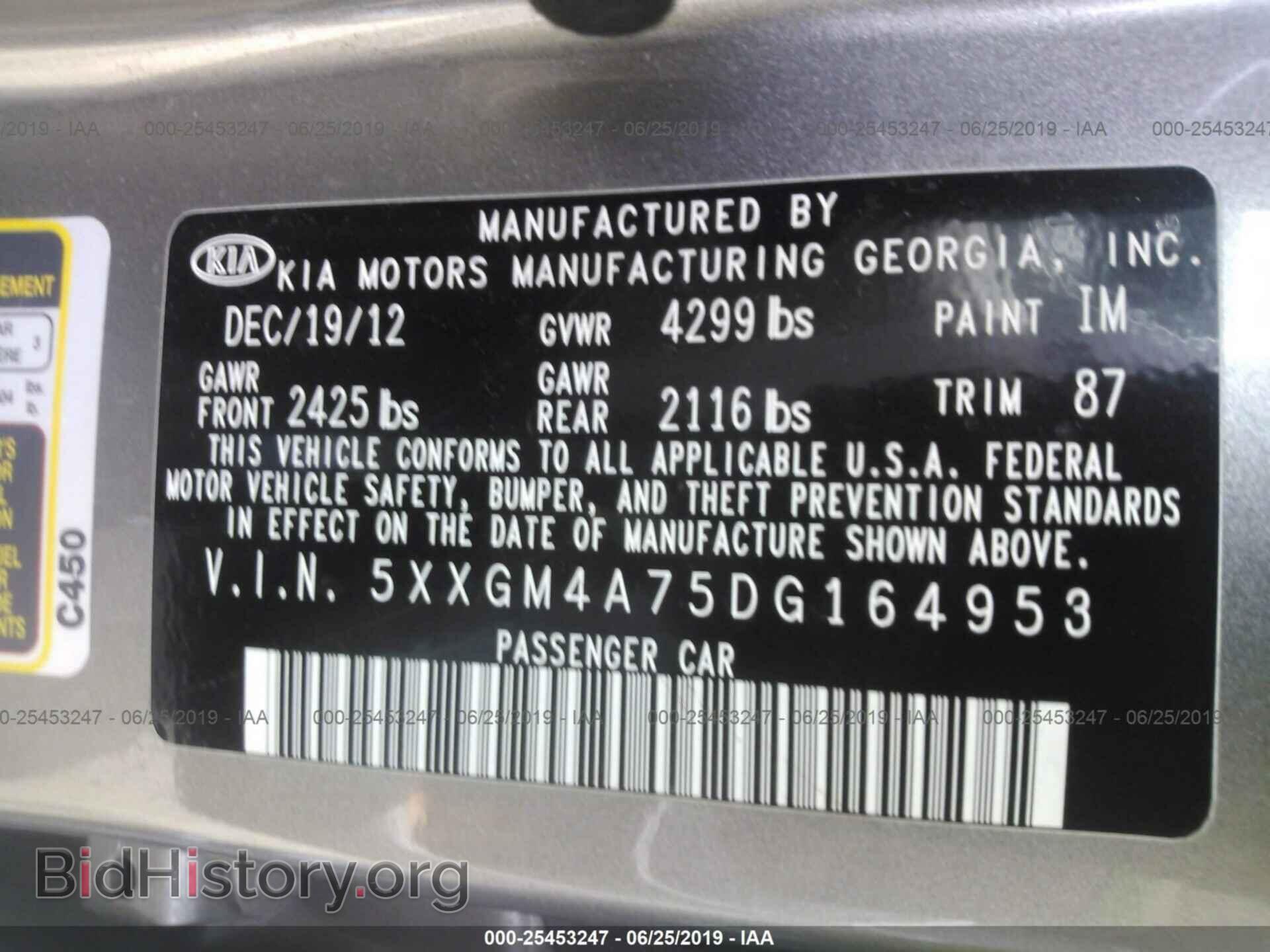 2013 KIA OPTIMA - VIN: 5XXGM4A75DG164953 - Фото 9