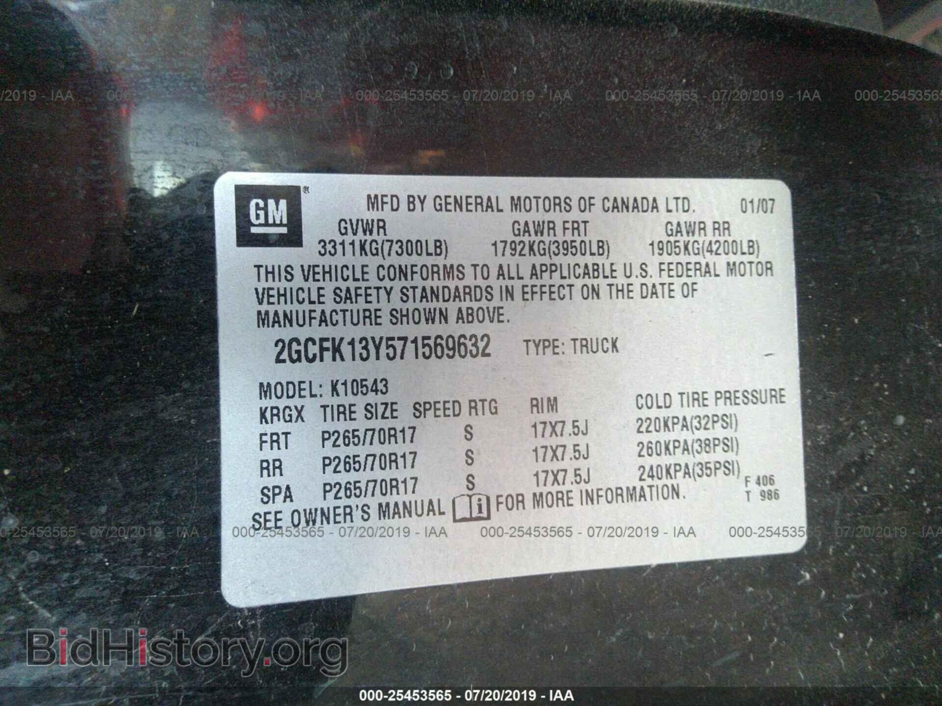 2007 CHEVROLET SILVERADO - VIN: 2GCFK13Y571569632 - Фото 9