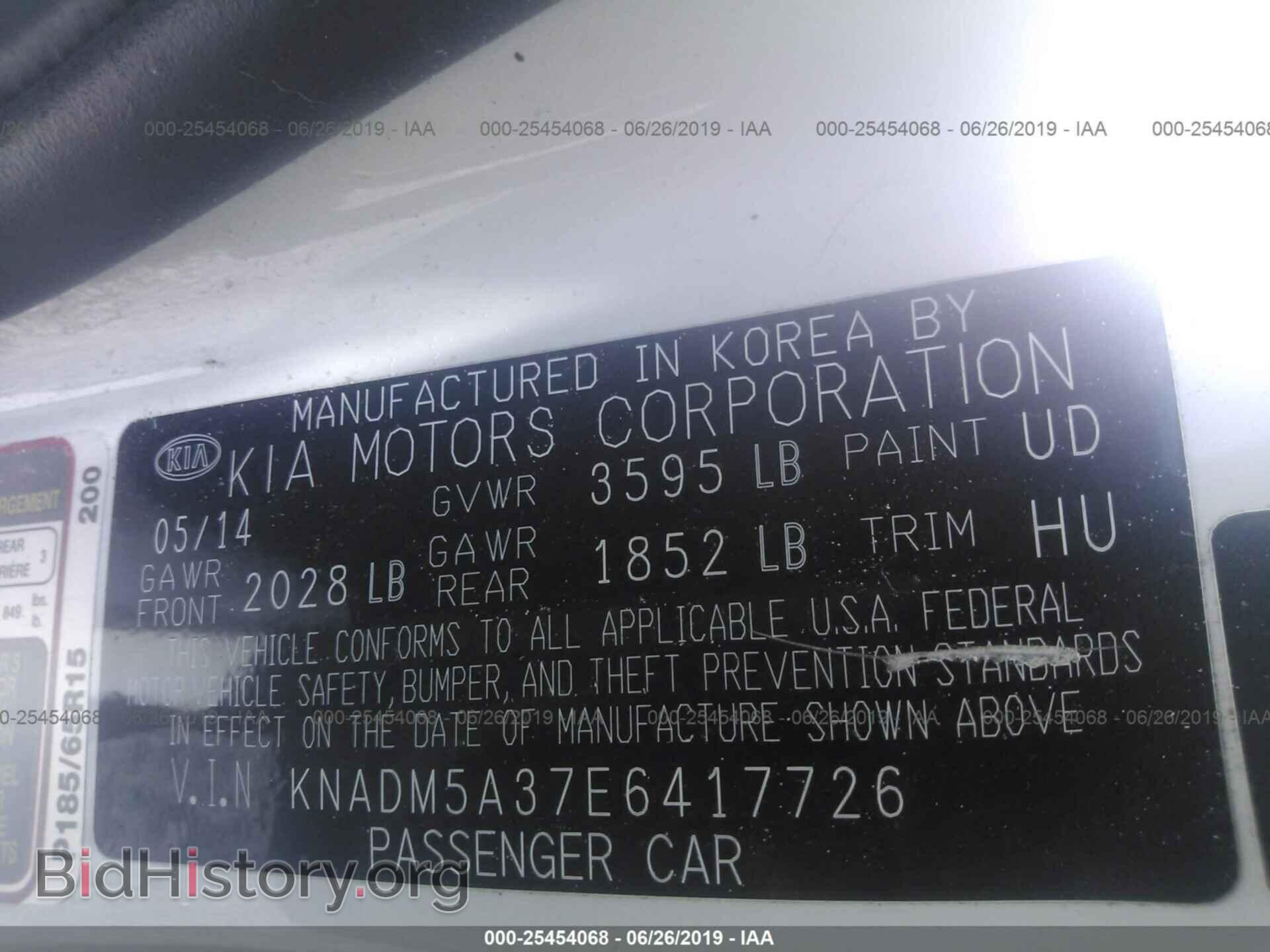 2014 KIA RIO - VIN: KNADM5A37E6417726 - Фото 9