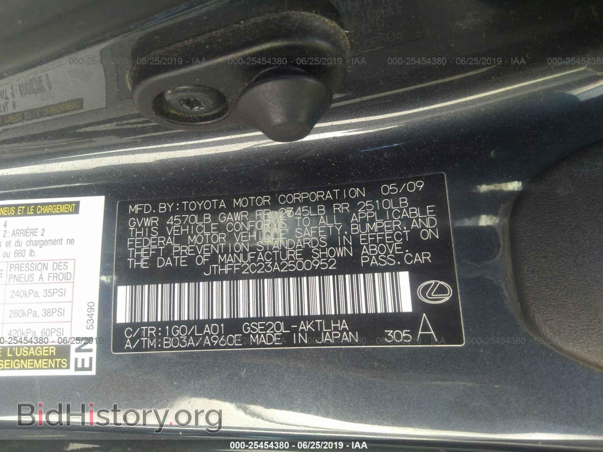 2010 LEXUS IS - VIN: JTHFF2C23A2500952 - Photo 9