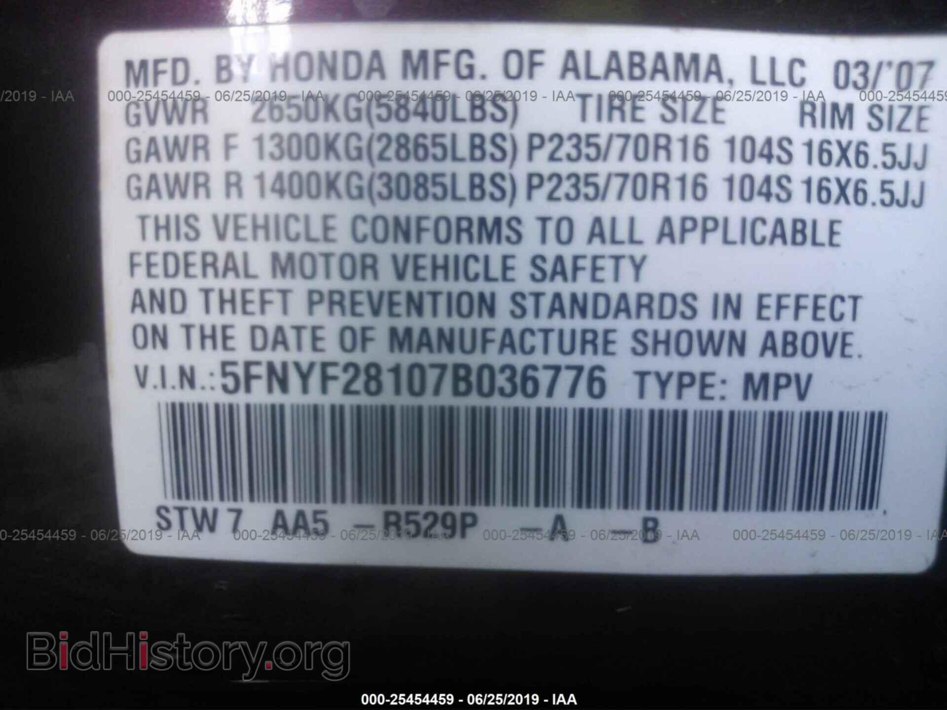 2007 HONDA PILOT - VIN: 5FNYF28107B036776 - Фото 9