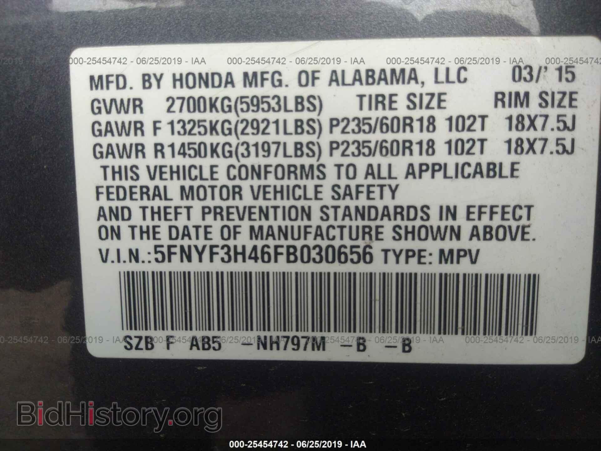 2015 HONDA PILOT - VIN: 5FNYF3H46FB030656 - Фото 9