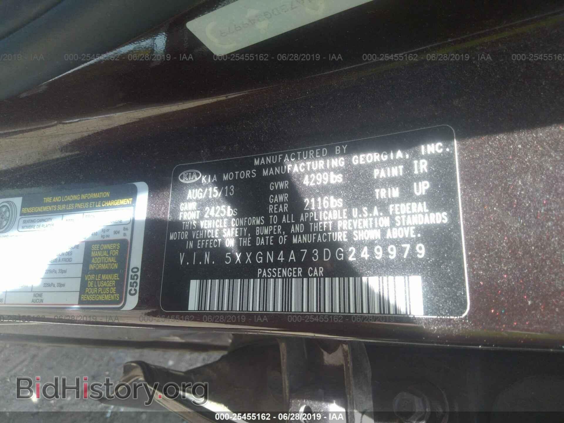 2013 KIA OPTIMA - VIN: 5XXGN4A73DG249979 - Фото 9