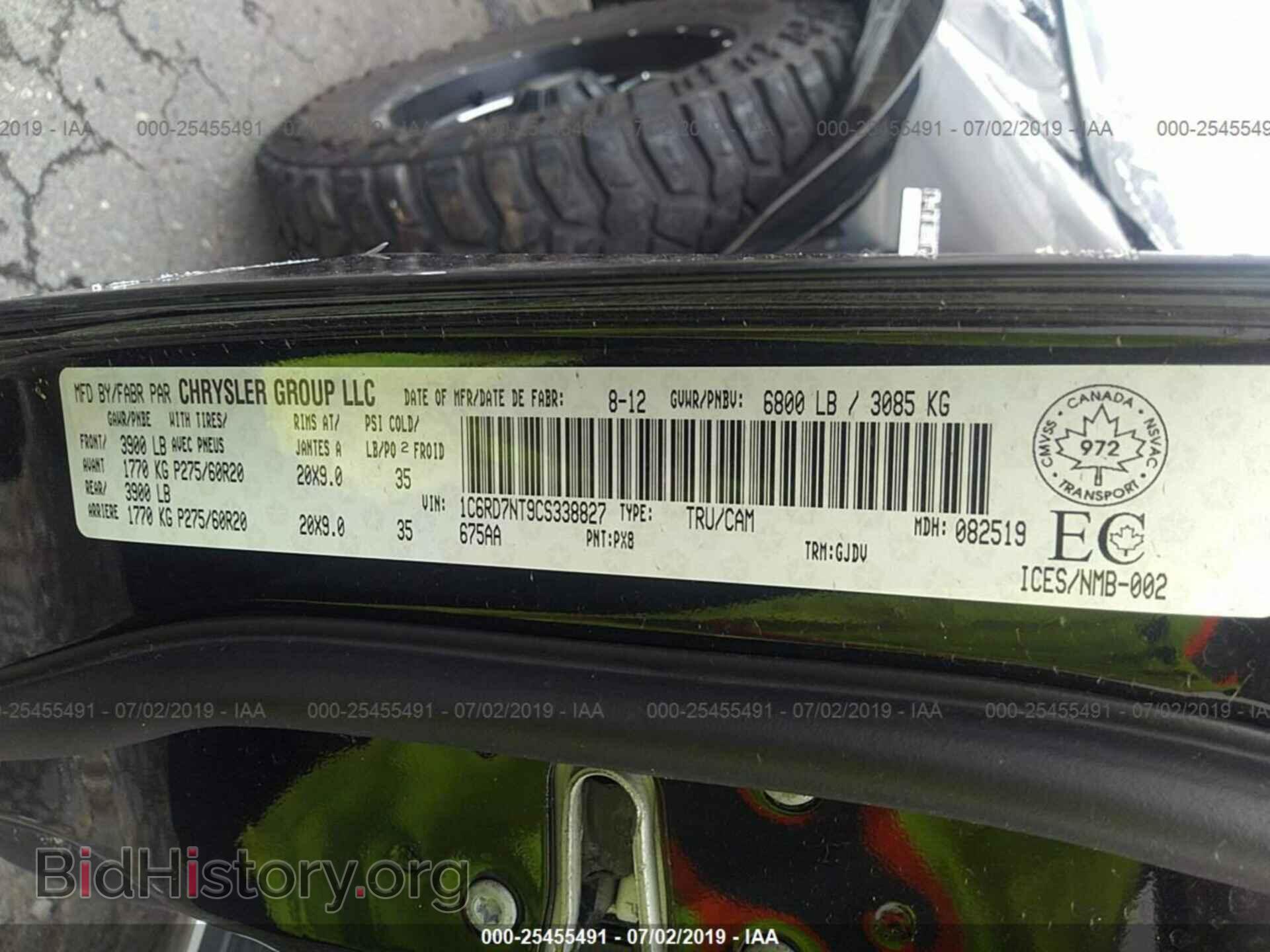 2012 DODGE RAM 1500 - VIN: 1C6RD7NT9CS338827 - Фото 9