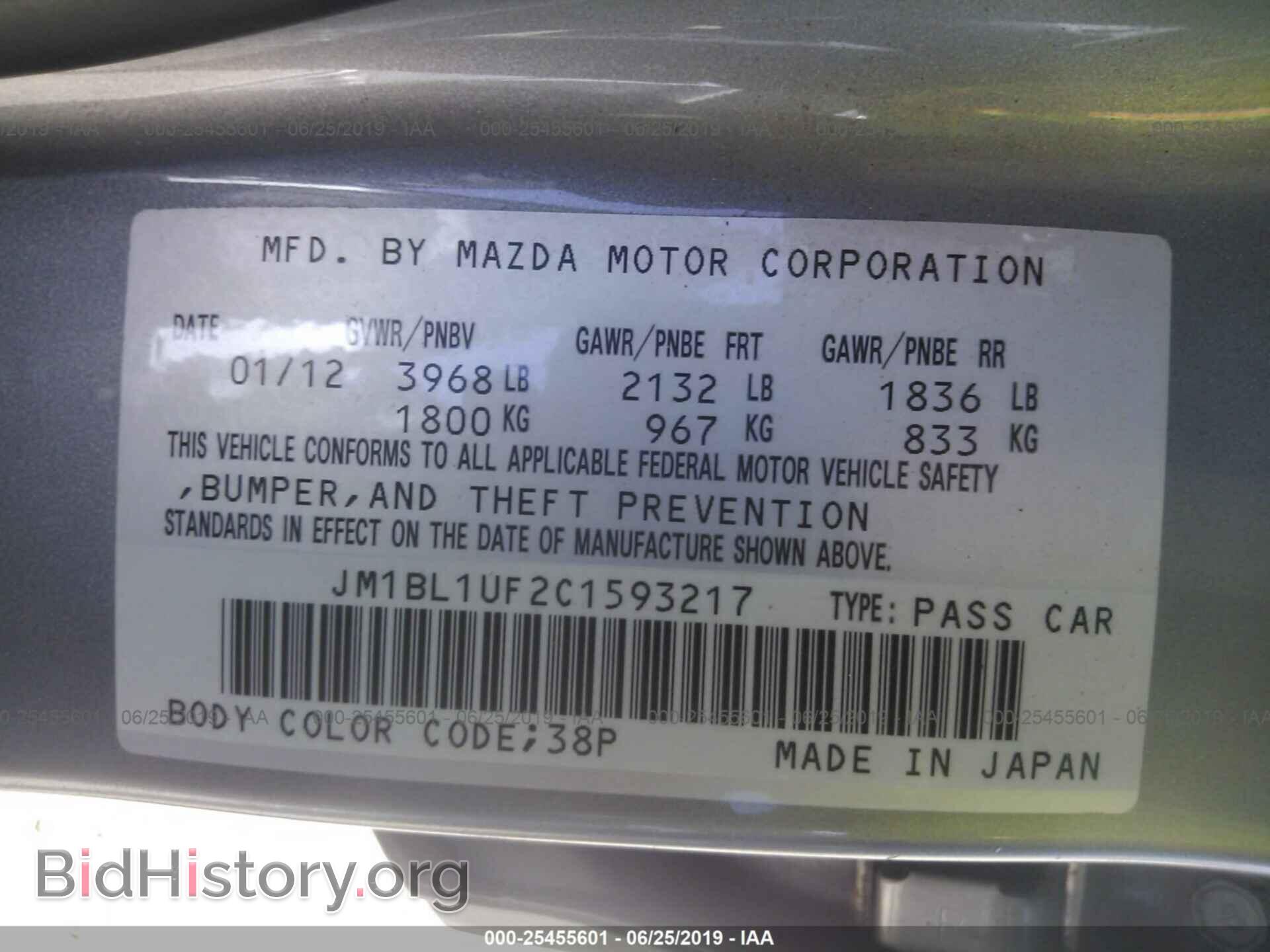 2012 MAZDA 3 - VIN: JM1BL1UF2C1593217 - Фото 9