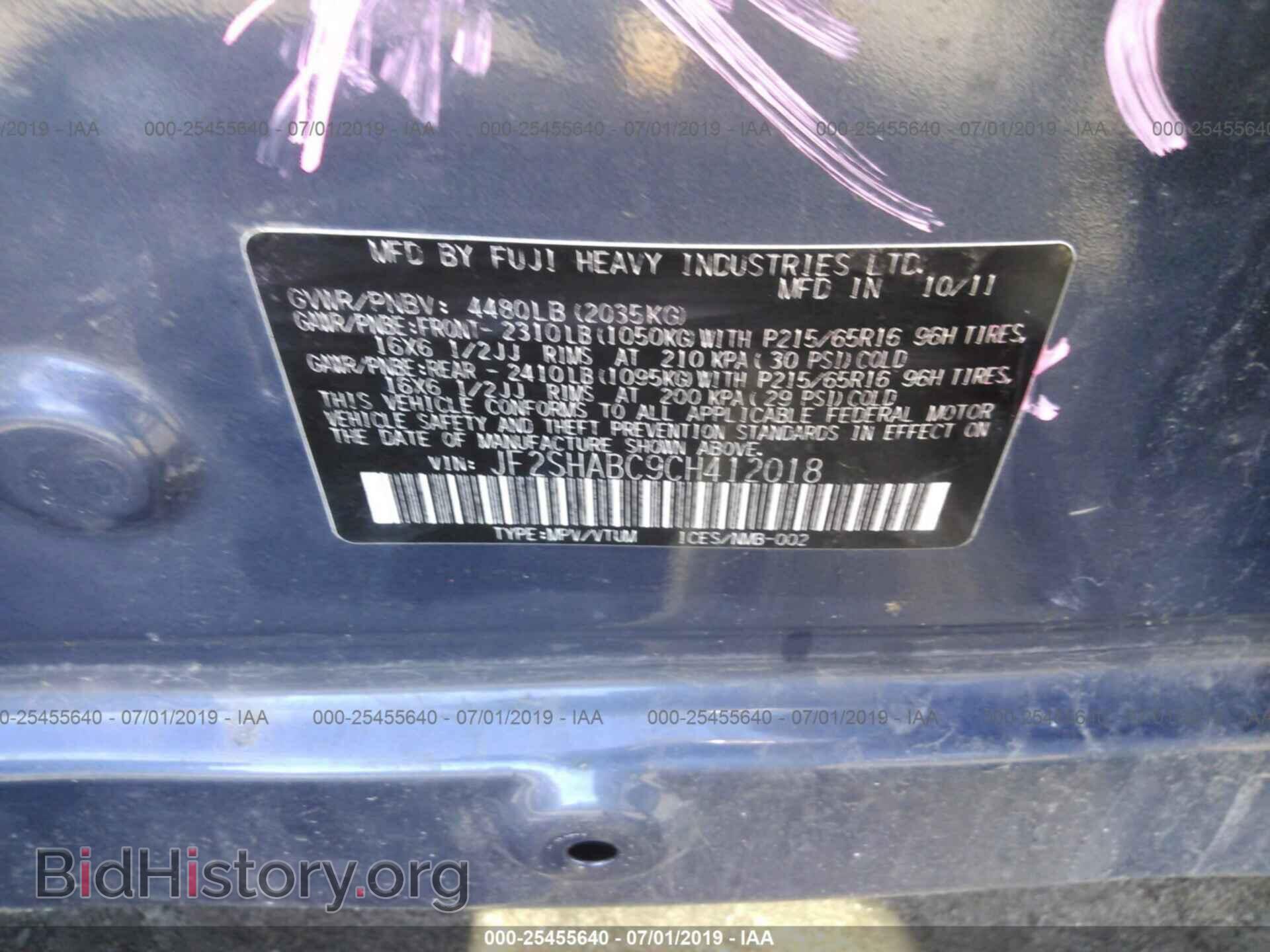 2012 SUBARU FORESTER - VIN: JF2SHABC9CH412018 - Фото 9