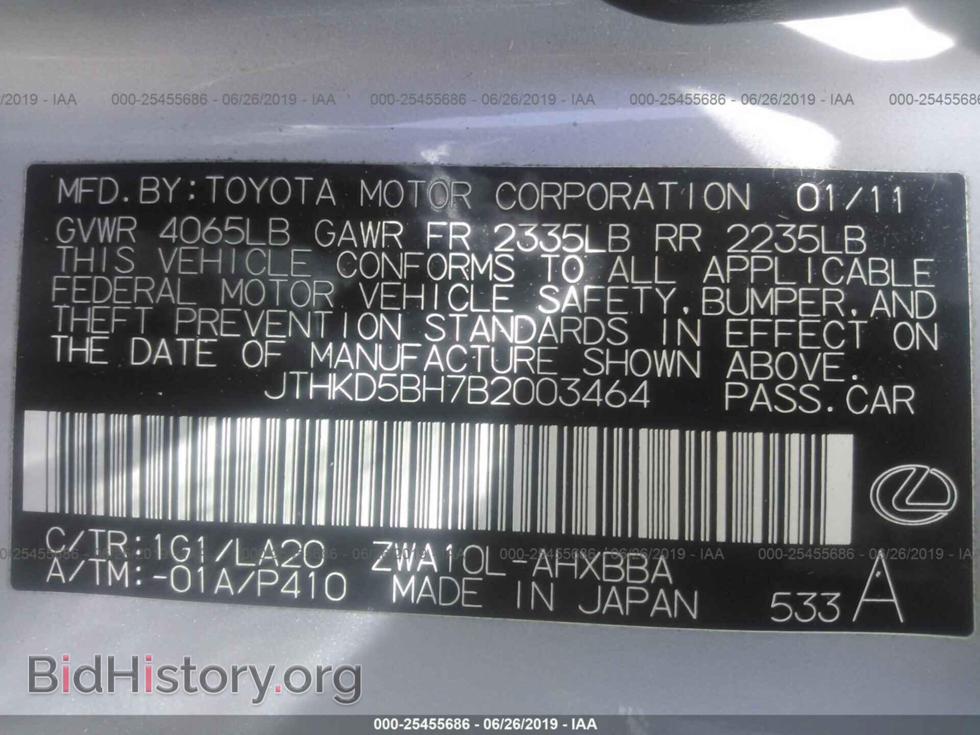 2011 LEXUS CT - VIN: JTHKD5BH7B2003464 - Фото 9