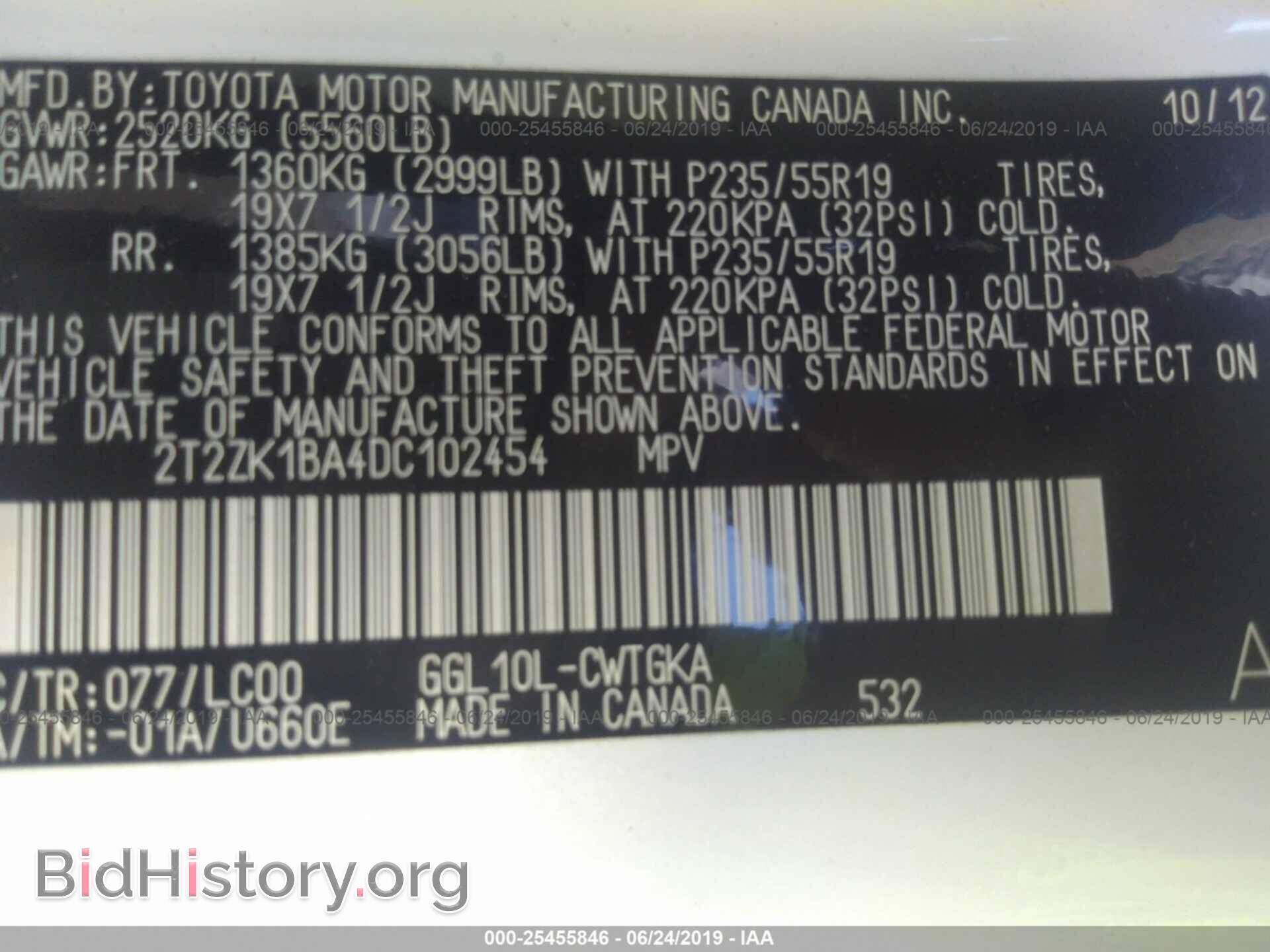 2013 LEXUS RX - VIN: 2T2ZK1BA4DC102454 - Photo 9