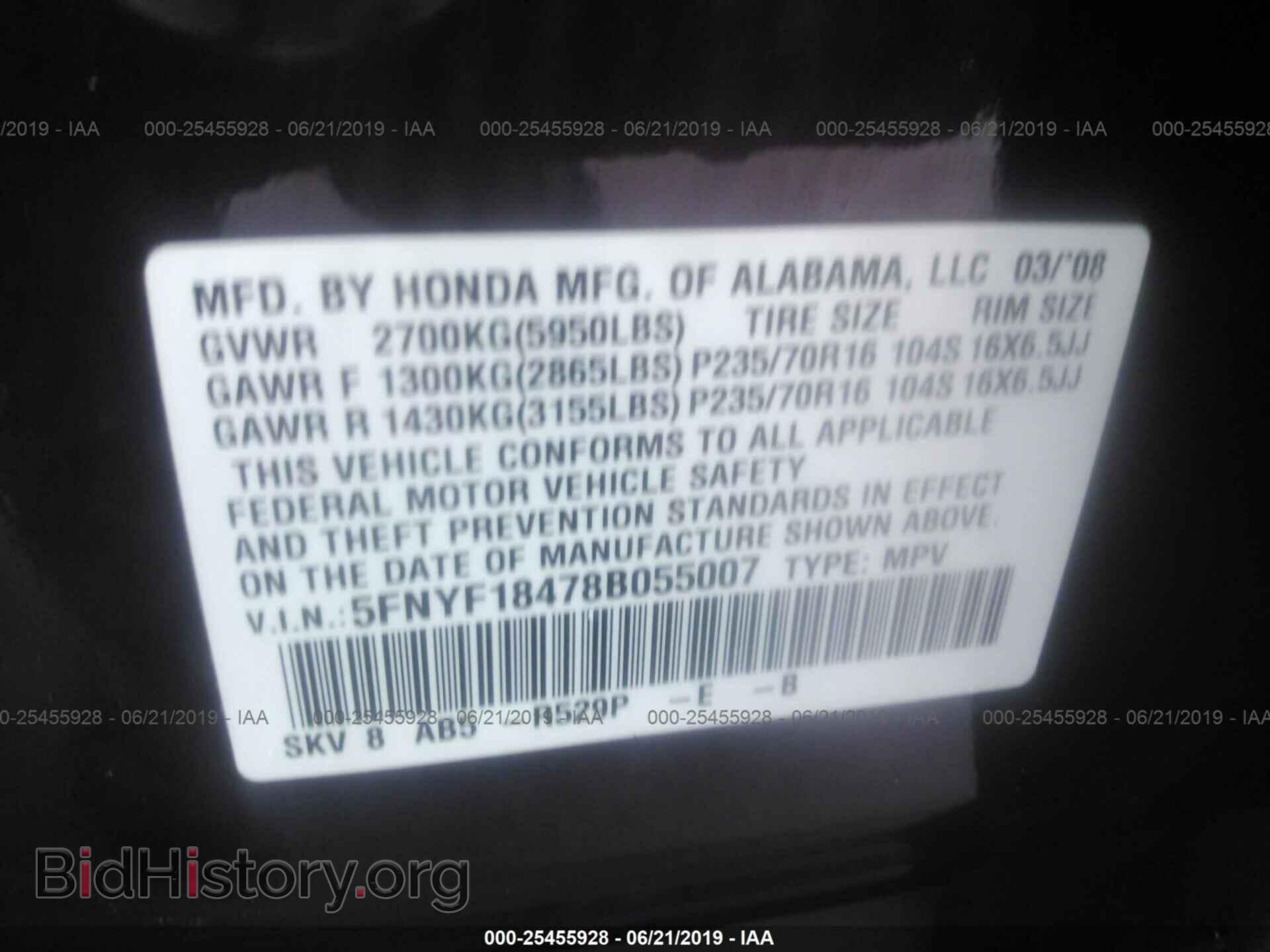 2008 HONDA PILOT - VIN: 5FNYF18478B055007 - Фото 9