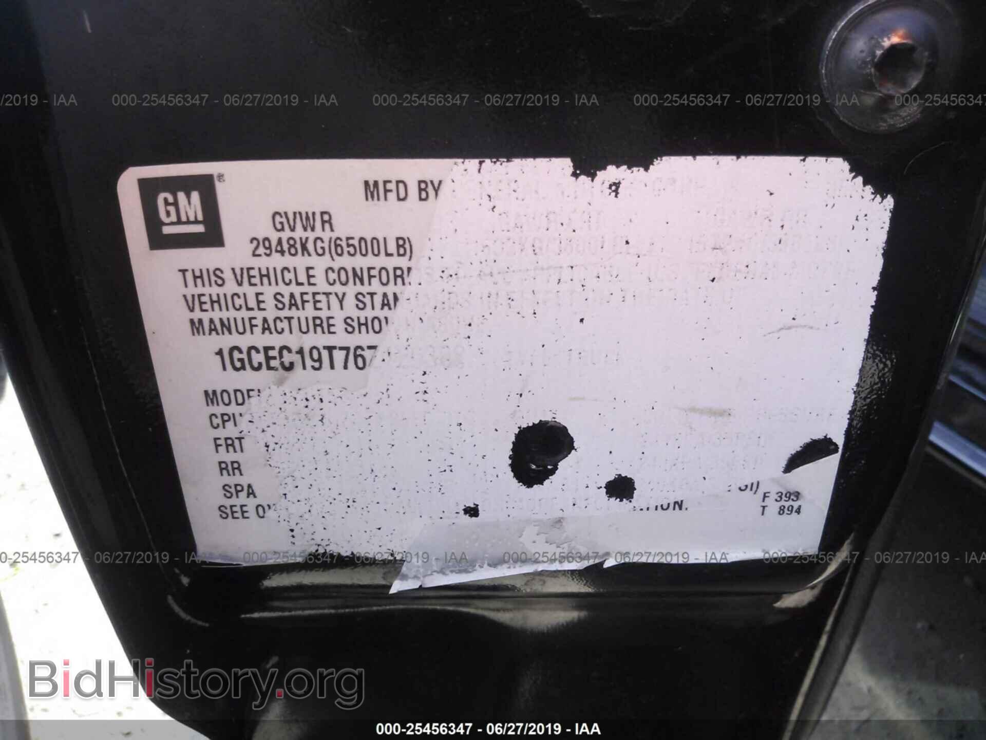 2006 CHEVROLET SILVERADO - VIN: 1GCEC19T76Z129308 - Фото 9