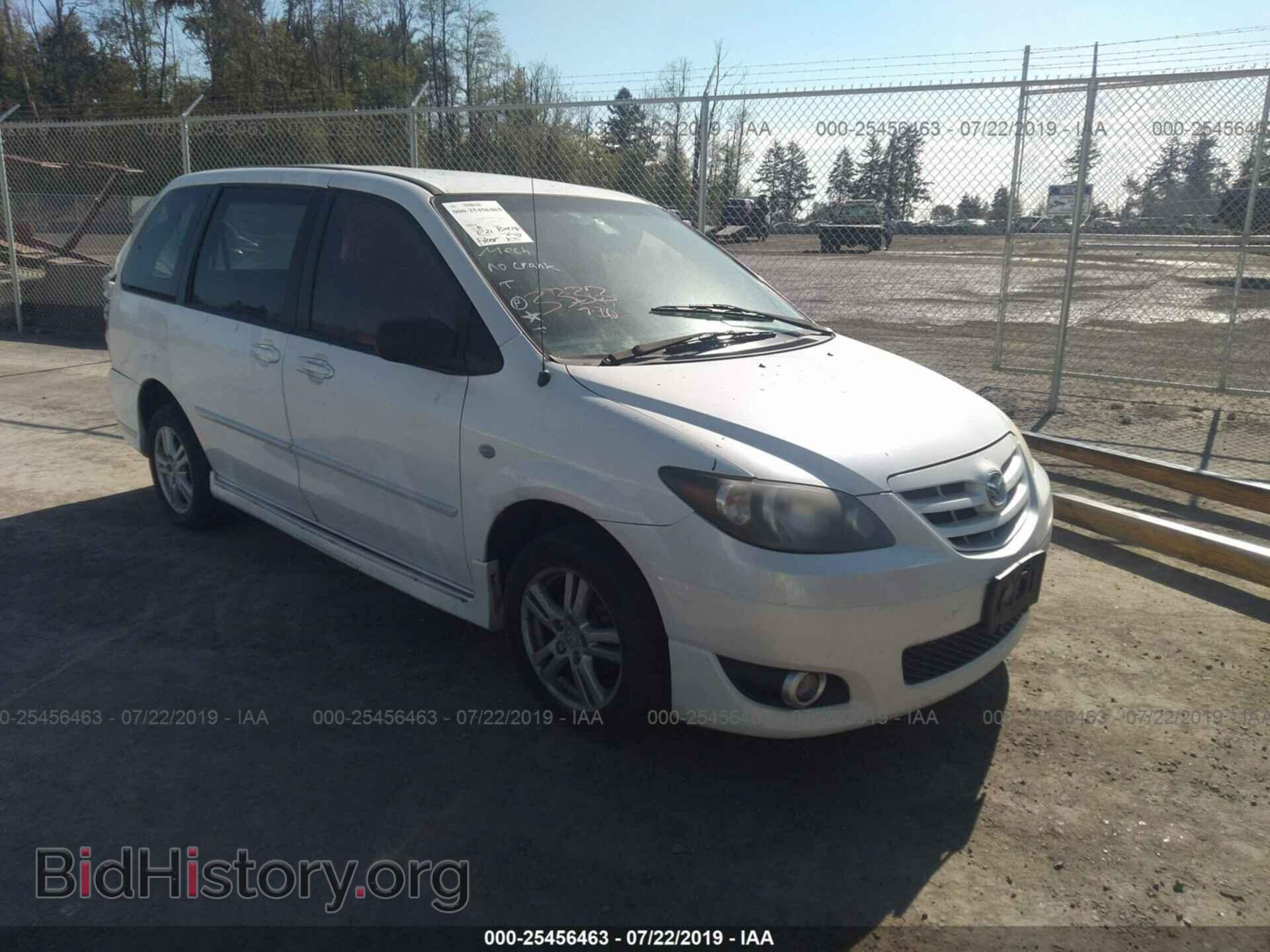 Фотография JM3LW28A840511411 - MAZDA MPV 2004