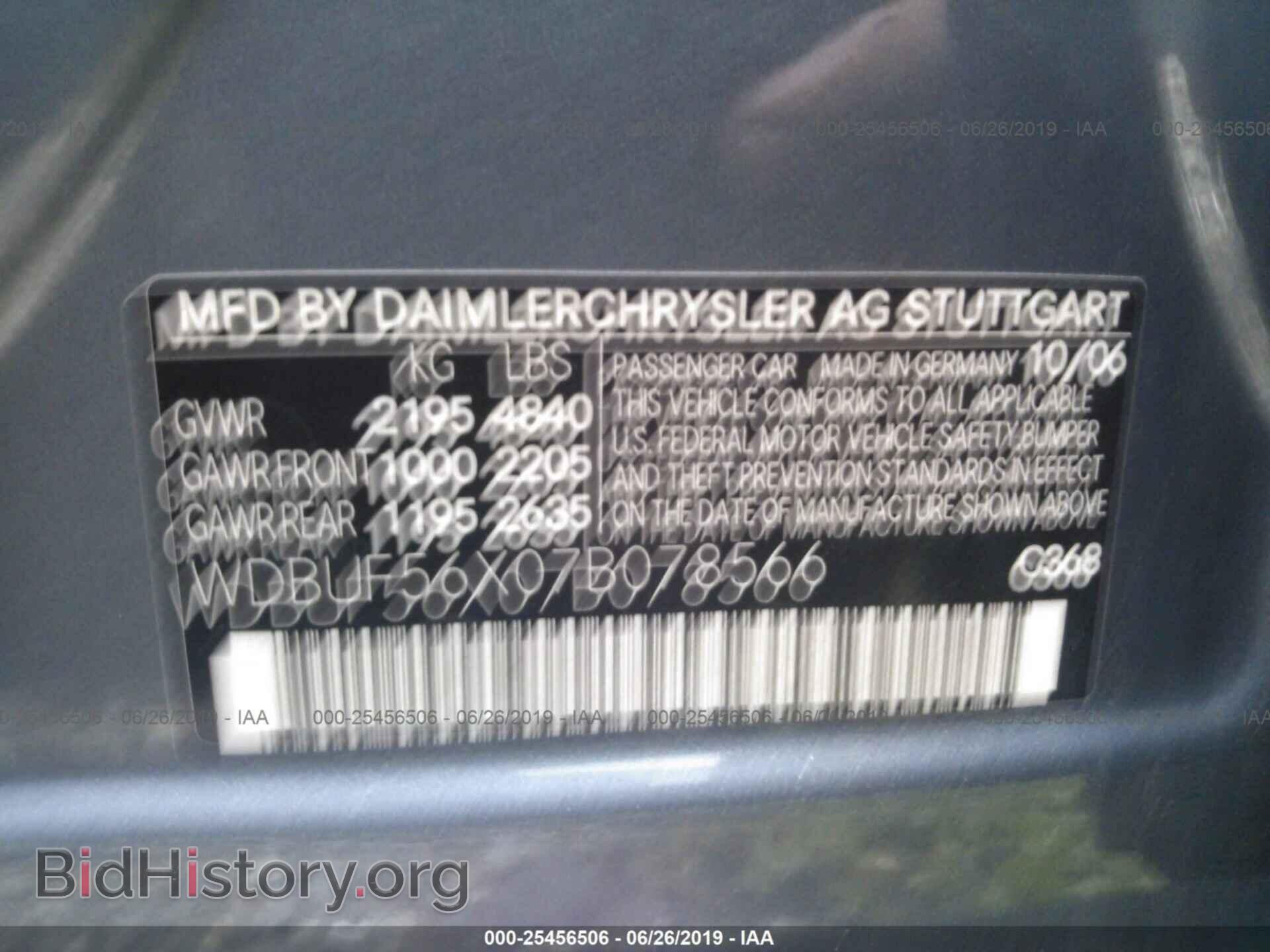 2007 MERCEDES-BENZ E - VIN: WDBUF56X07B078566 - Фото 9