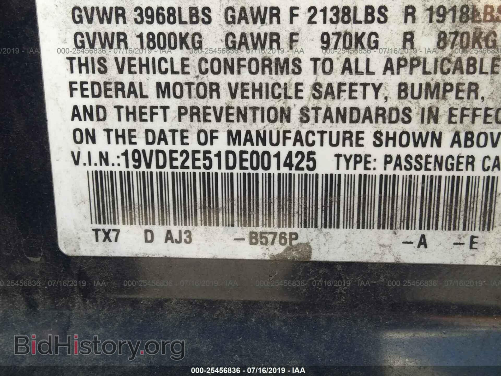 2013 ACURA ILX - VIN: 19VDE2E51DE001425 - Фото 9