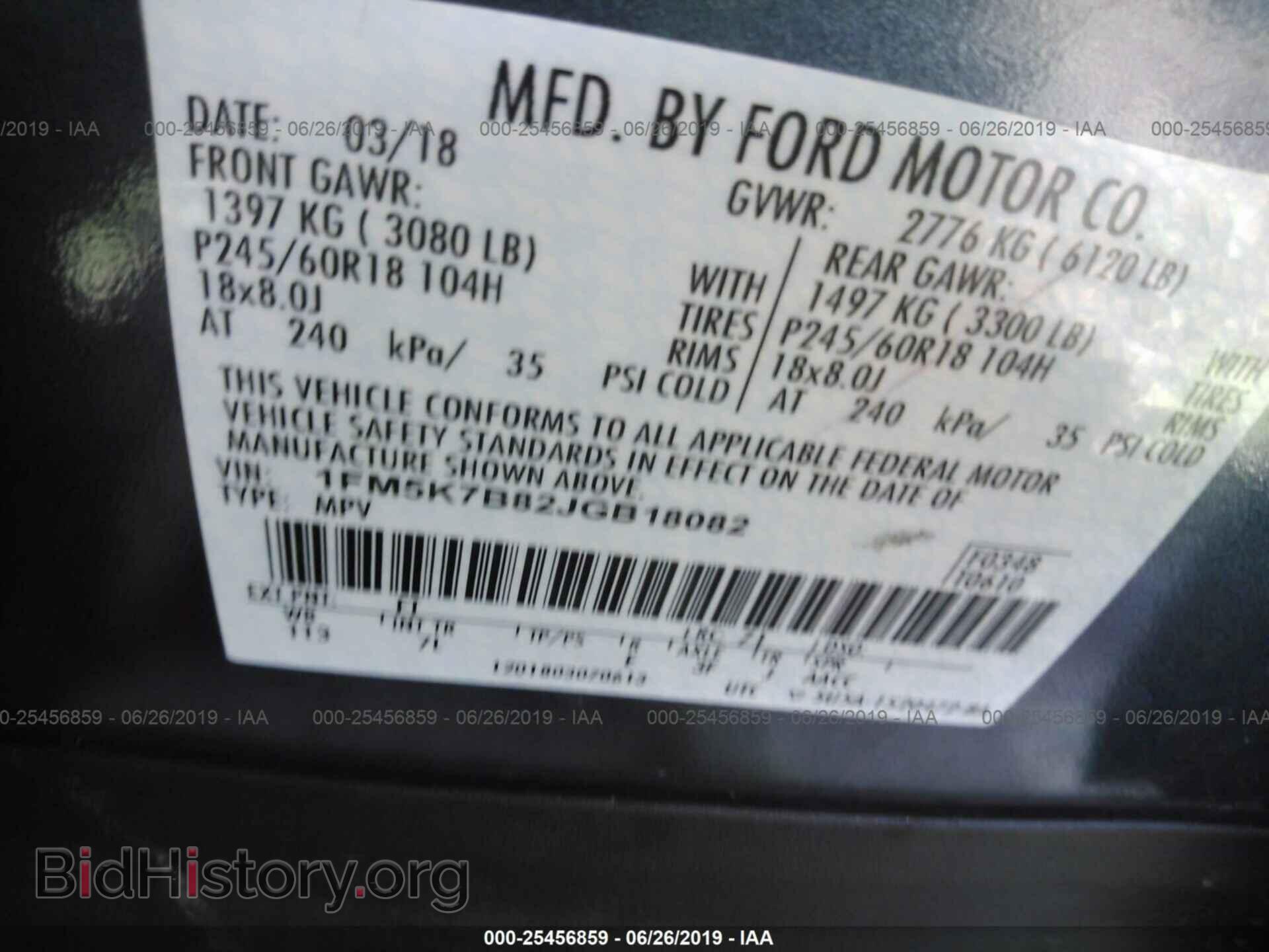 2018 FORD EXPLORER - VIN: 1FM5K7B82JGB18082 - Photo 9