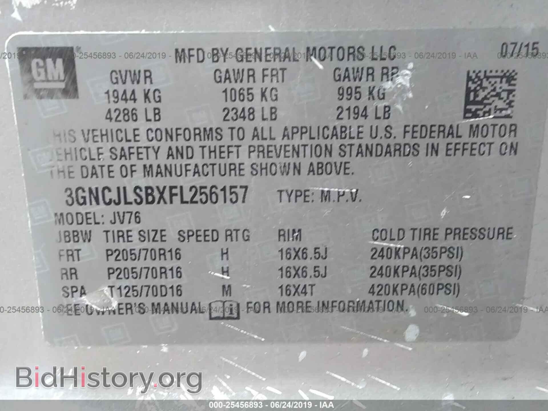 2015 CHEVROLET TRAX - VIN: 3GNCJLSBXFL256157 - Фото 9