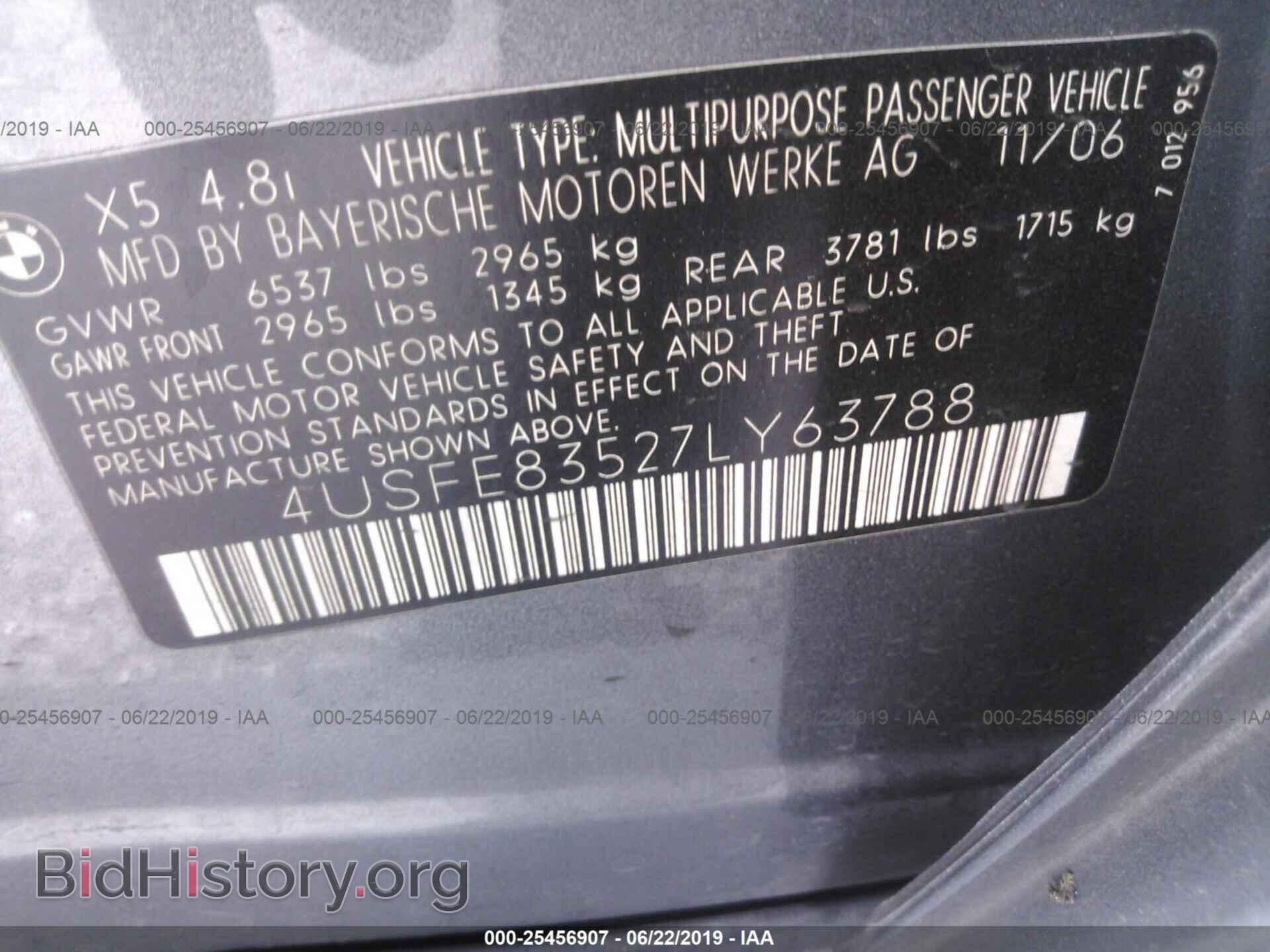 2007 BMW X5 - VIN: 4USFE83527LY63788 - Фото 9