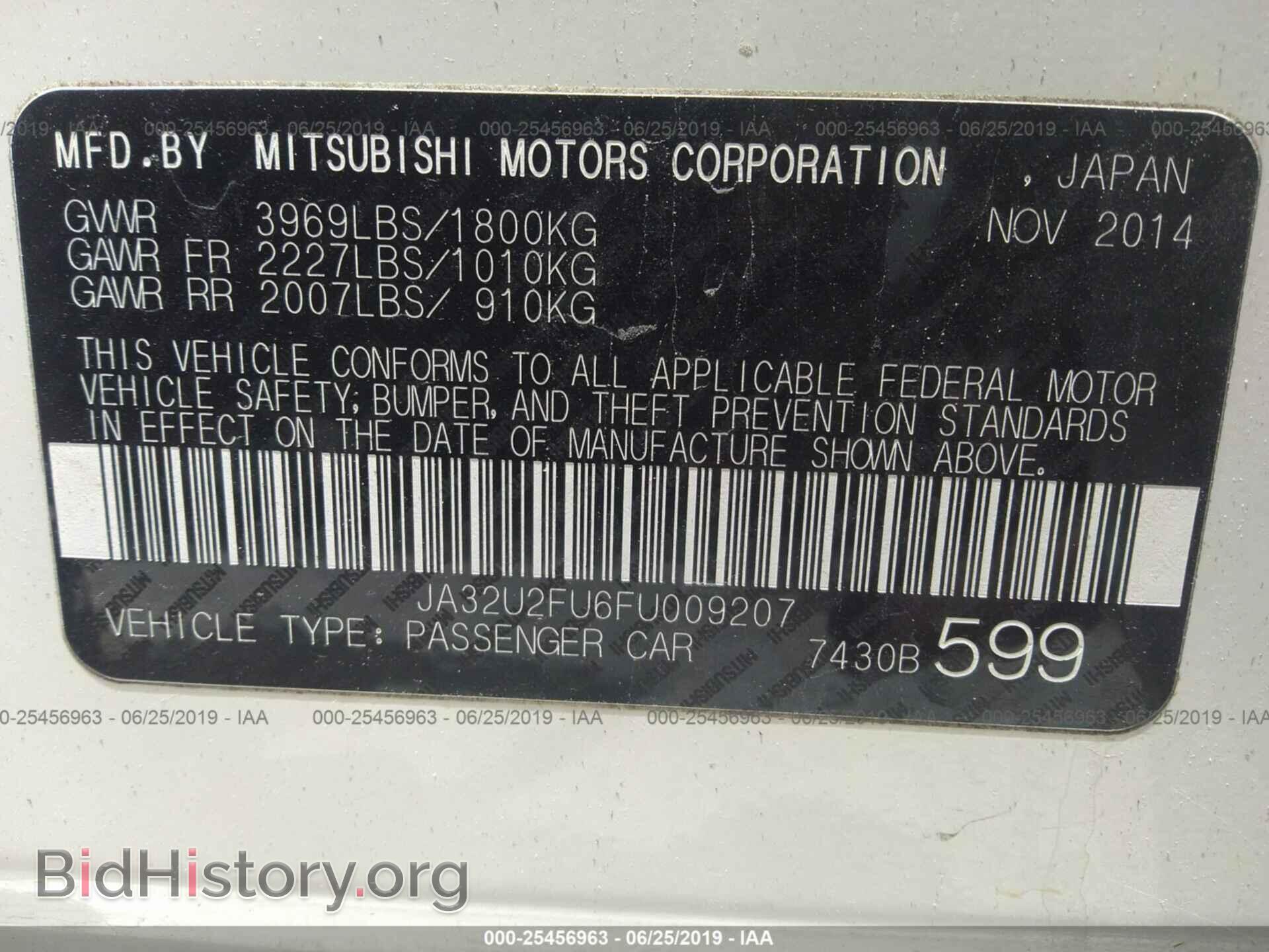 2015 MITSUBISHI LANCER - VIN: JA32U2FU6FU009207 - Фото 9