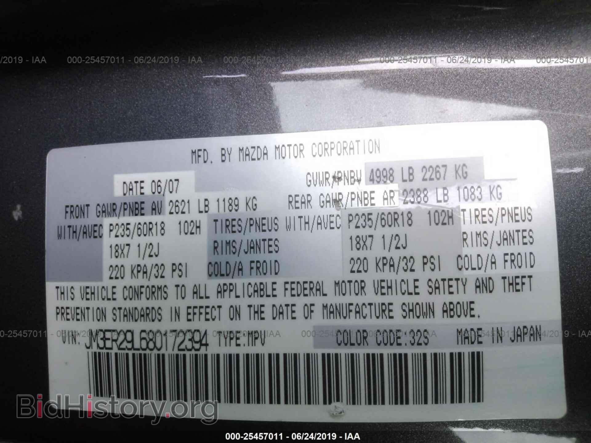 2008 MAZDA CX-7 - VIN: JM3ER29L680172394 - Фото 9