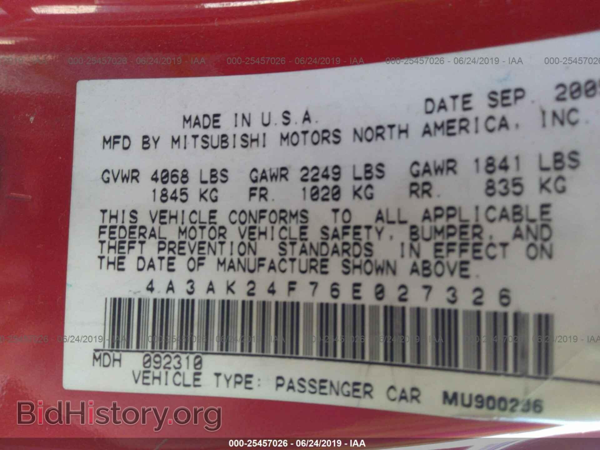 2006 MITSUBISHI ECLIPSE - VIN: 4A3AK24F76E027326 - Фото 9