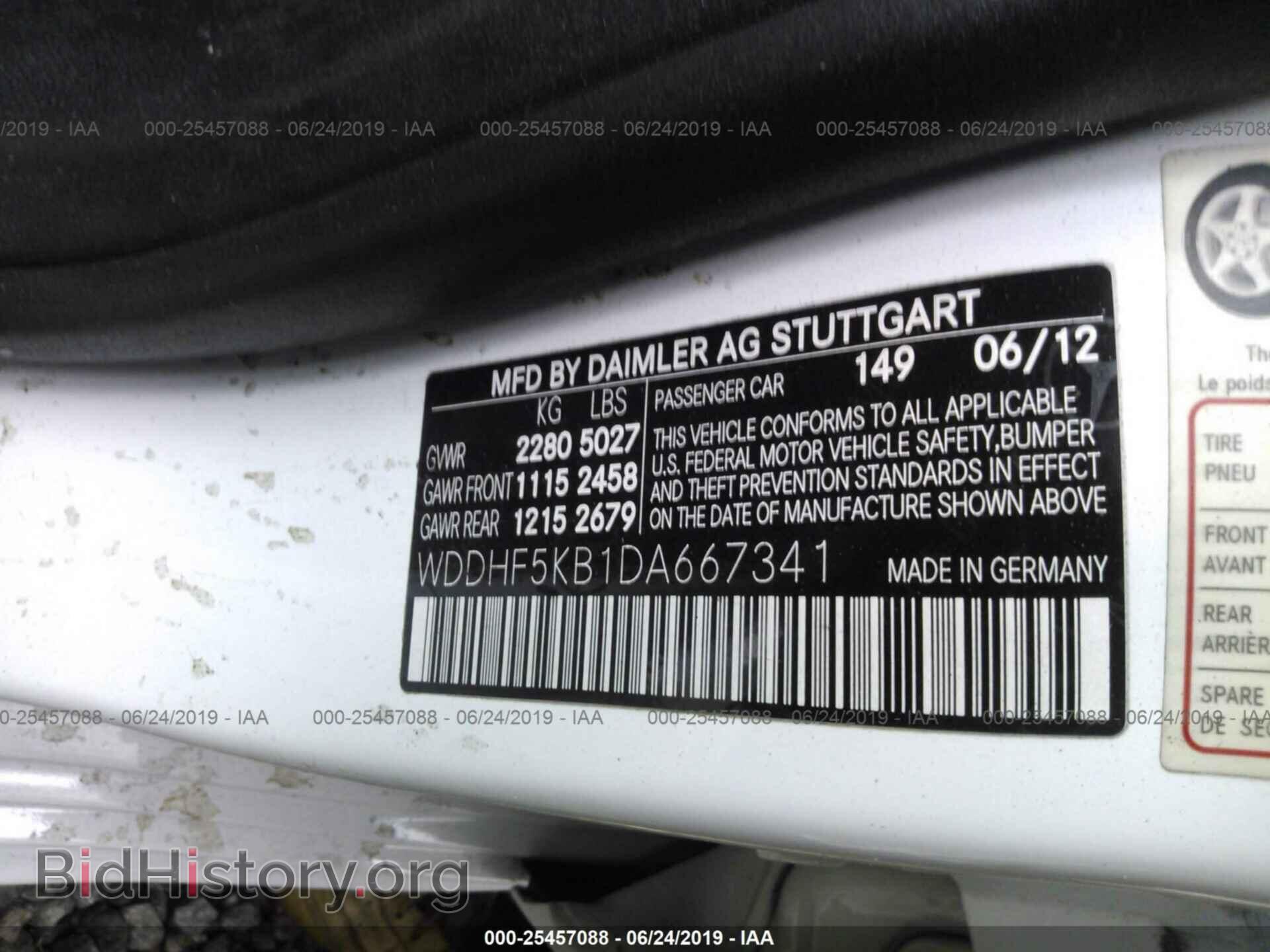 2013 MERCEDES-BENZ E - VIN: WDDHF5KB1DA667341 - Фото 9