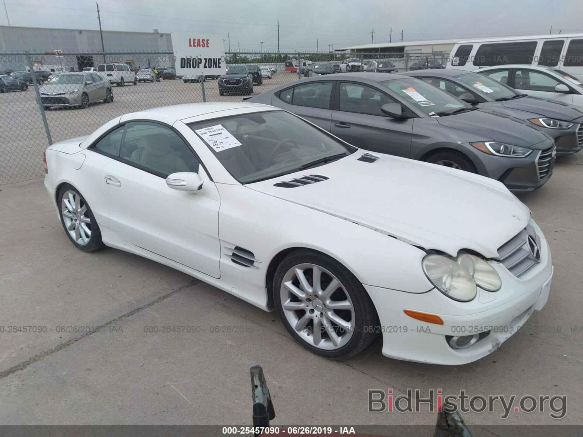 Photo WDBSK71F57F126021 - MERCEDES-BENZ SL 2007