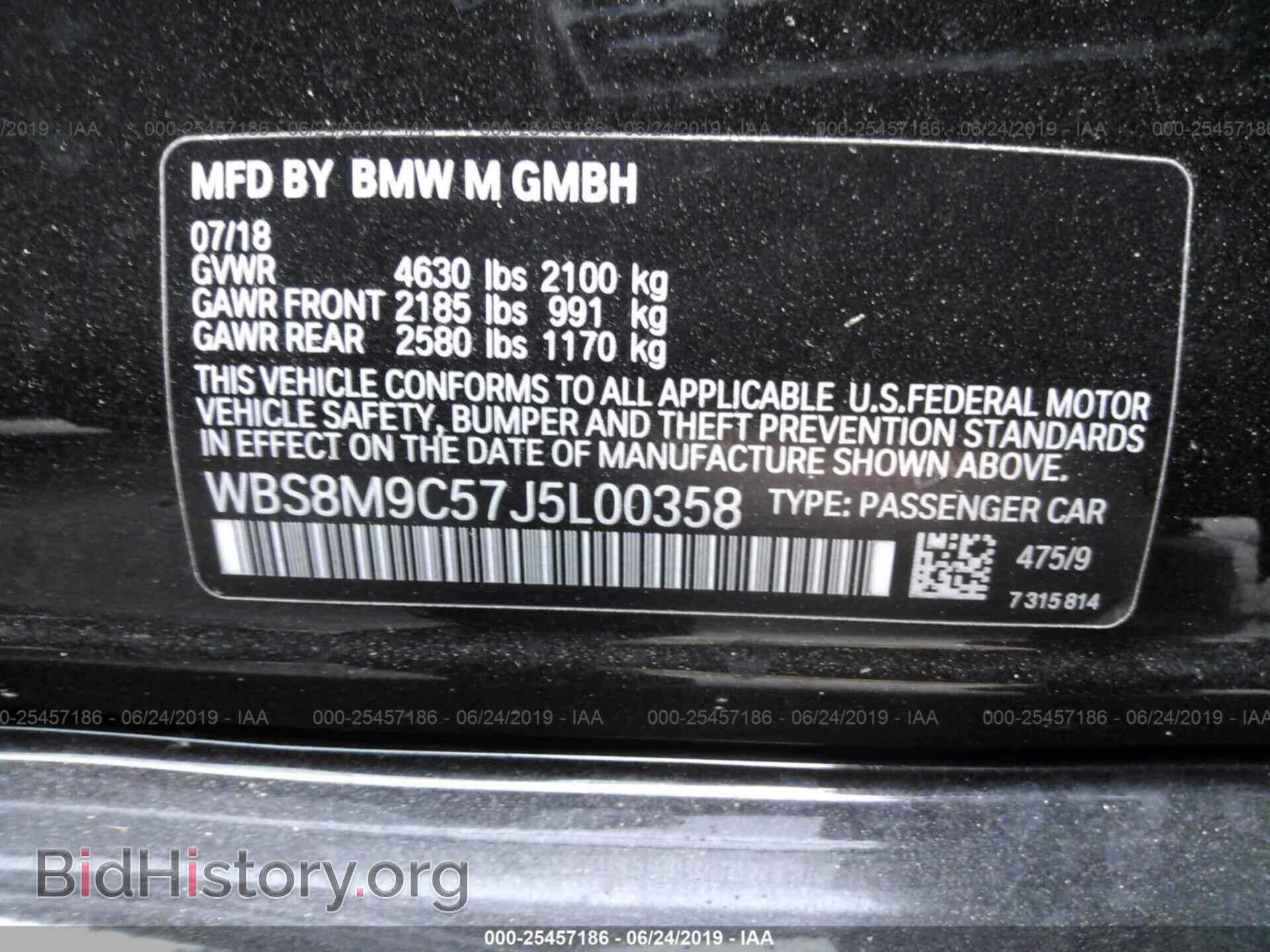 2018 BMW M3 - VIN: WBS8M9C57J5L00358 - Photo 9