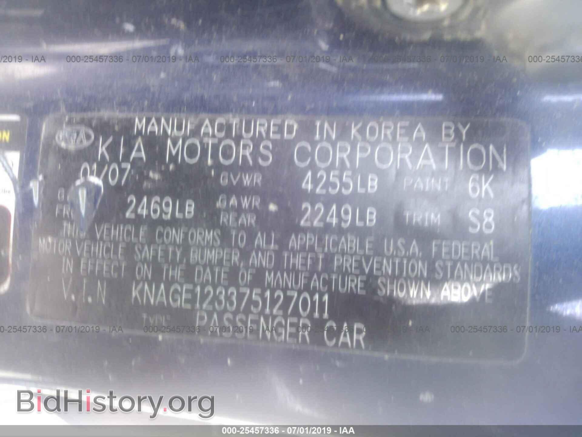 2007 KIA OPTIMA - VIN: KNAGE123375127011 - Фото 9