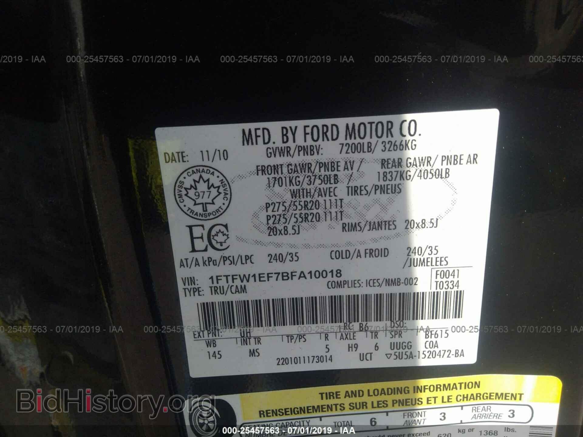 2011 FORD F150 - VIN: 1FTFW1EF7BFA10018 - Photo 9