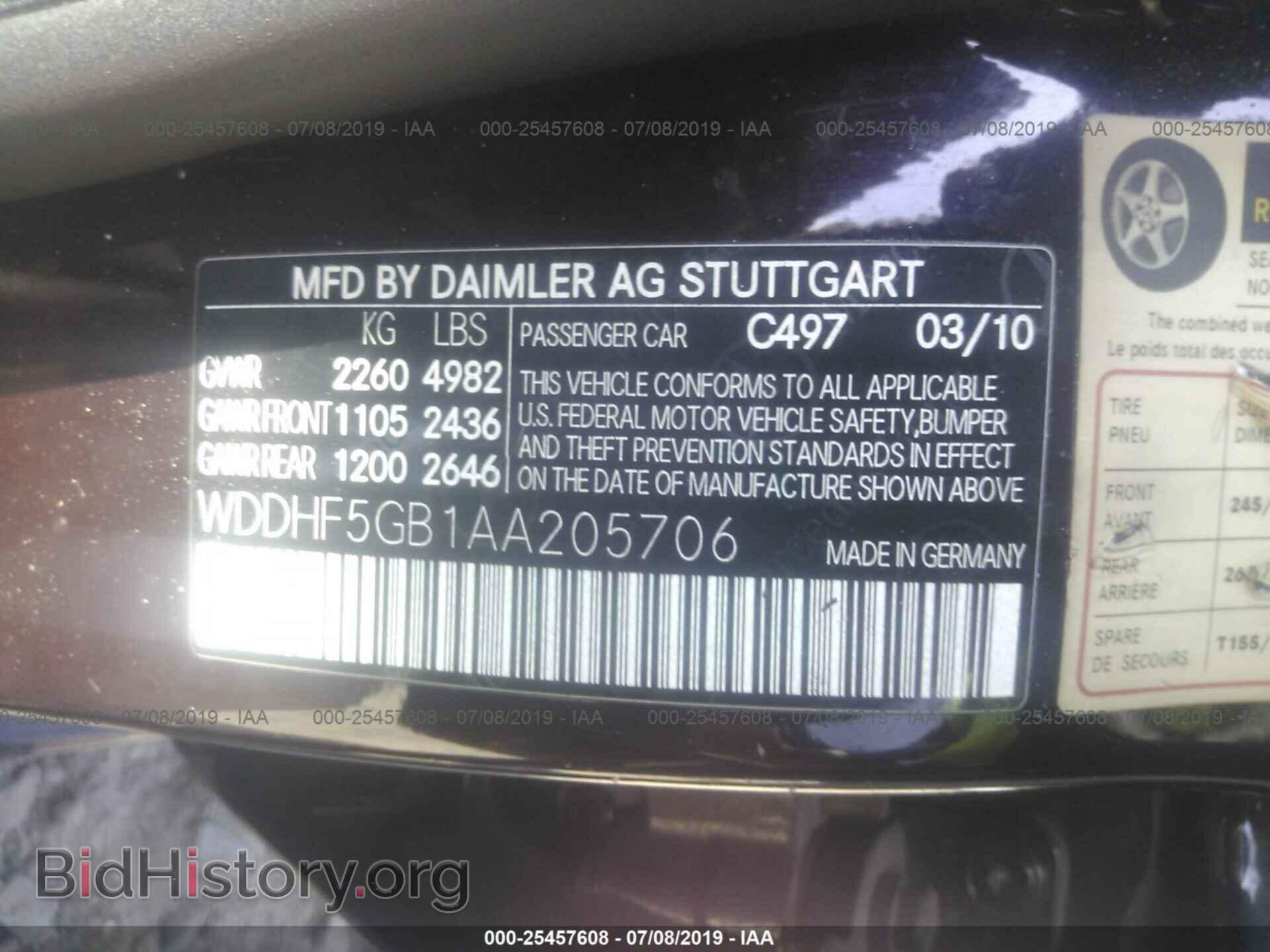 2010 MERCEDES-BENZ E - VIN: WDDHF5GB1AA205706 - Фото 9