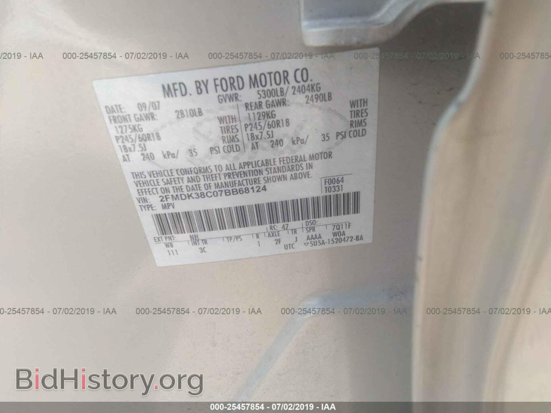 2007 FORD EDGE - VIN: 2FMDK38C07BB68124 - Photo 9