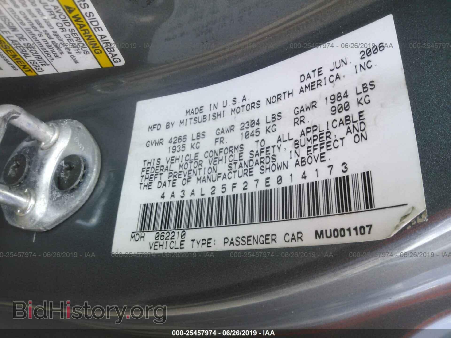 2007 MITSUBISHI ECLIPSE - VIN: 4A3AL25F27E014173 - Фото 9