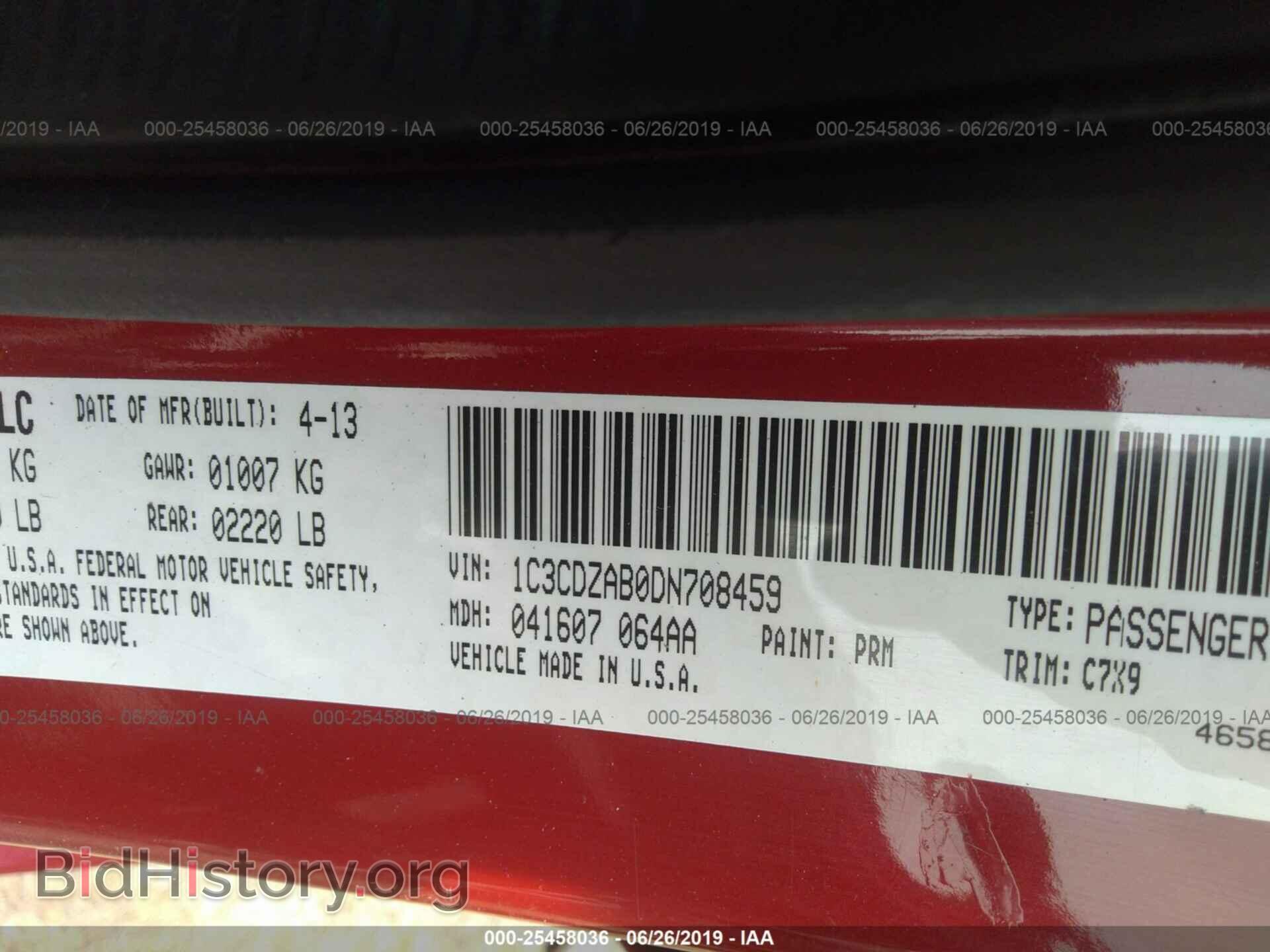 2013 DODGE AVENGER - VIN: 1C3CDZAB0DN708459 - Photo 9