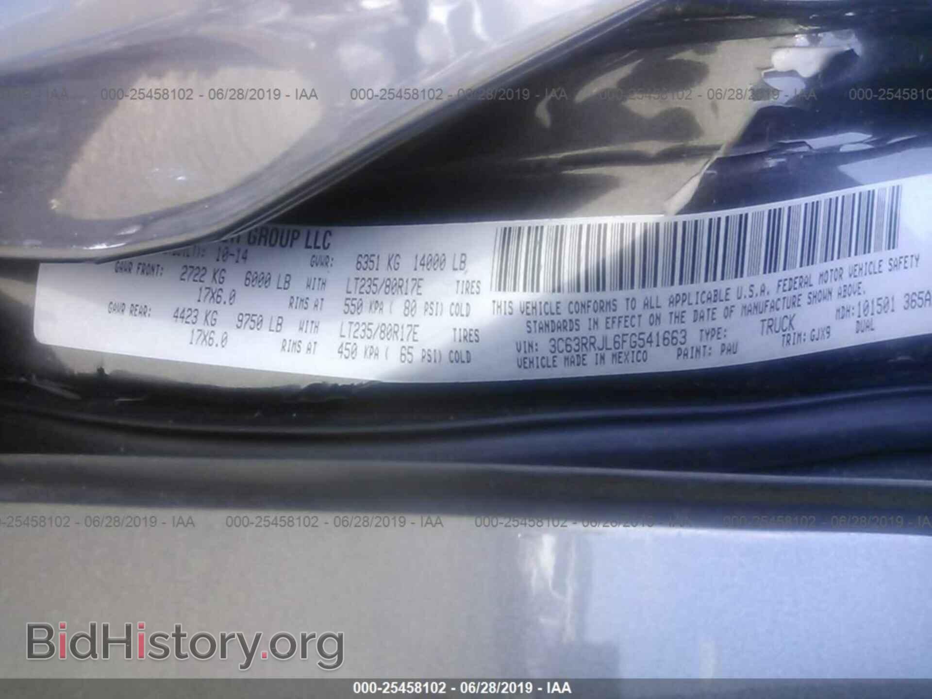 2015 RAM 3500 - VIN: 3C63RRJL6FG541663 - Фото 9