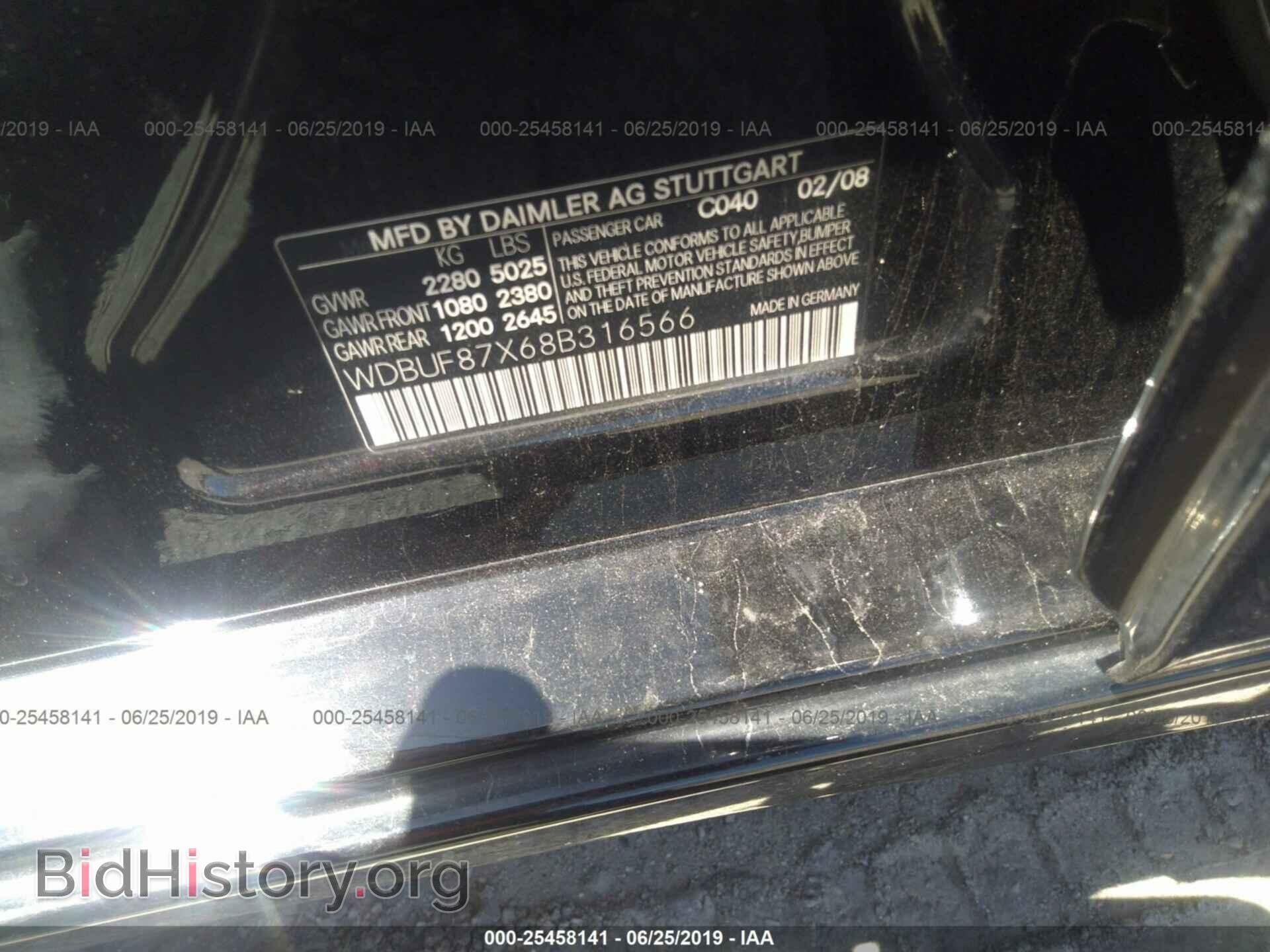 2008 MERCEDES-BENZ E - VIN: WDBUF87X68B316566 - Фото 9