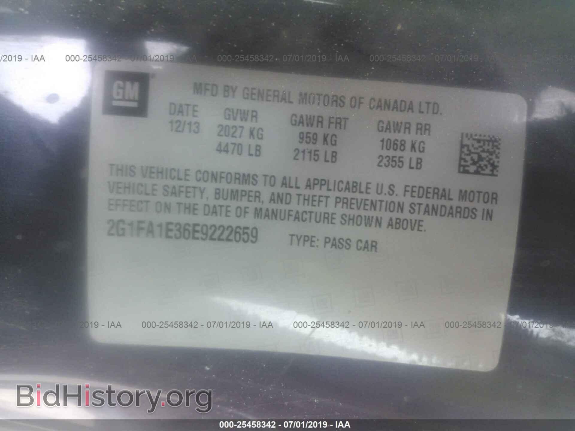 2014 CHEVROLET CAMARO - VIN: 2G1FA1E36E9222659 - Фото 9