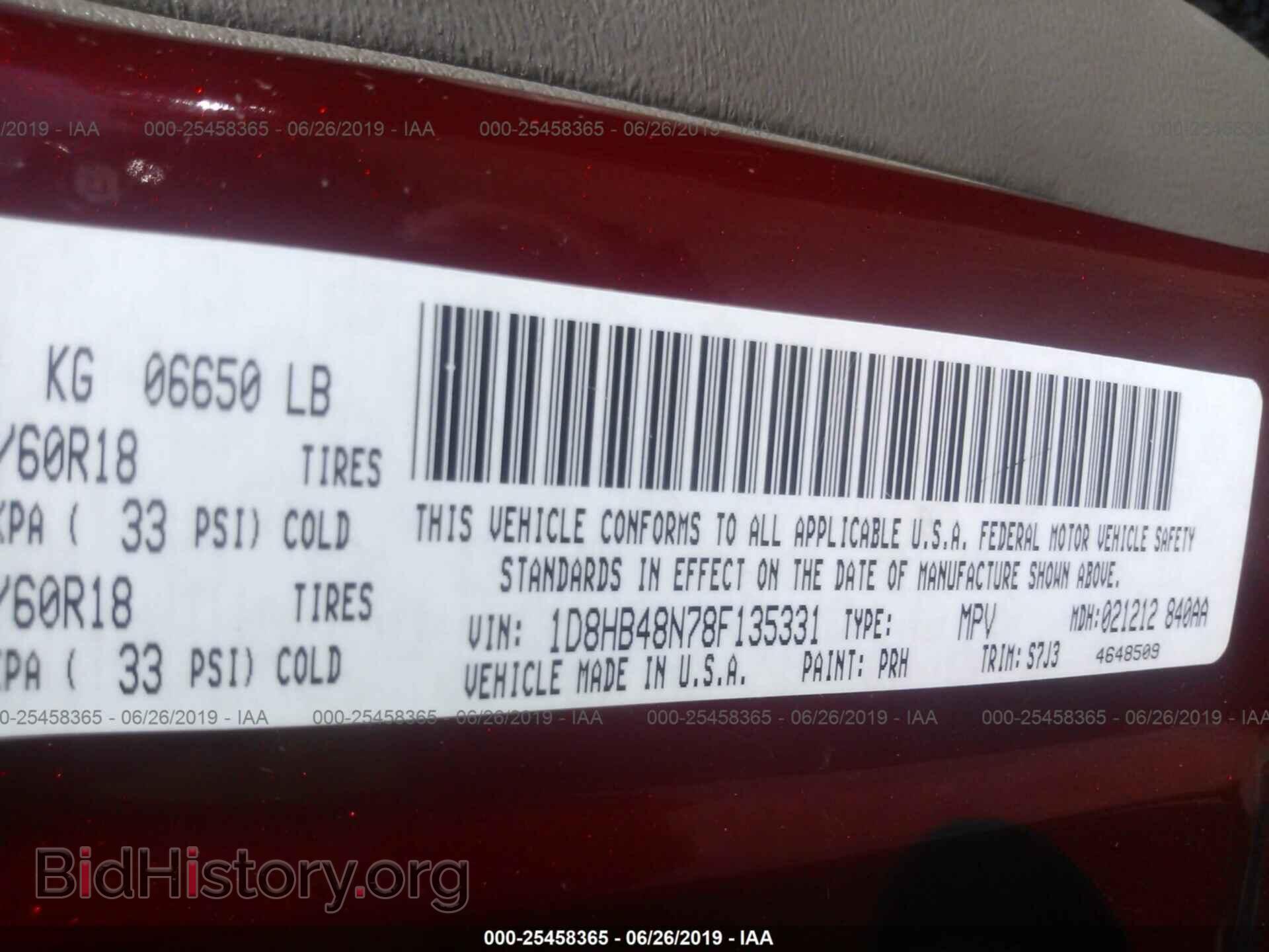 2008 DODGE DURANGO - VIN: 1D8HB48N78F135331 - Photo 9