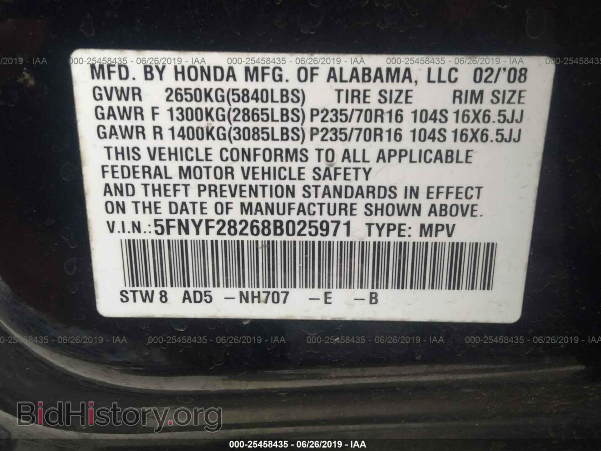 2008 HONDA PILOT - VIN: 5FNYF28268B025971 - Фото 9