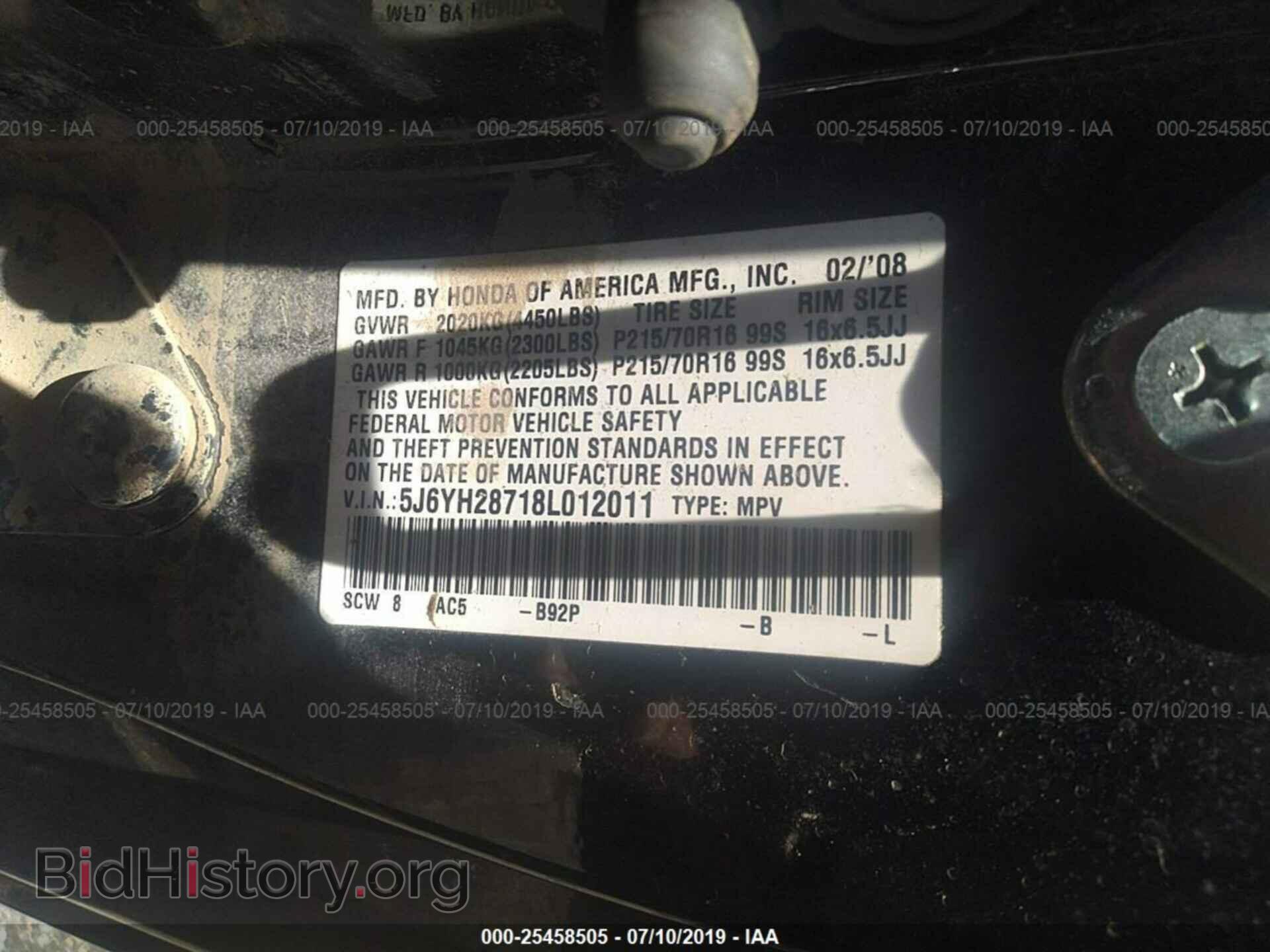 2008 HONDA ELEMENT - VIN: 5J6YH28718L012011 - Фото 9