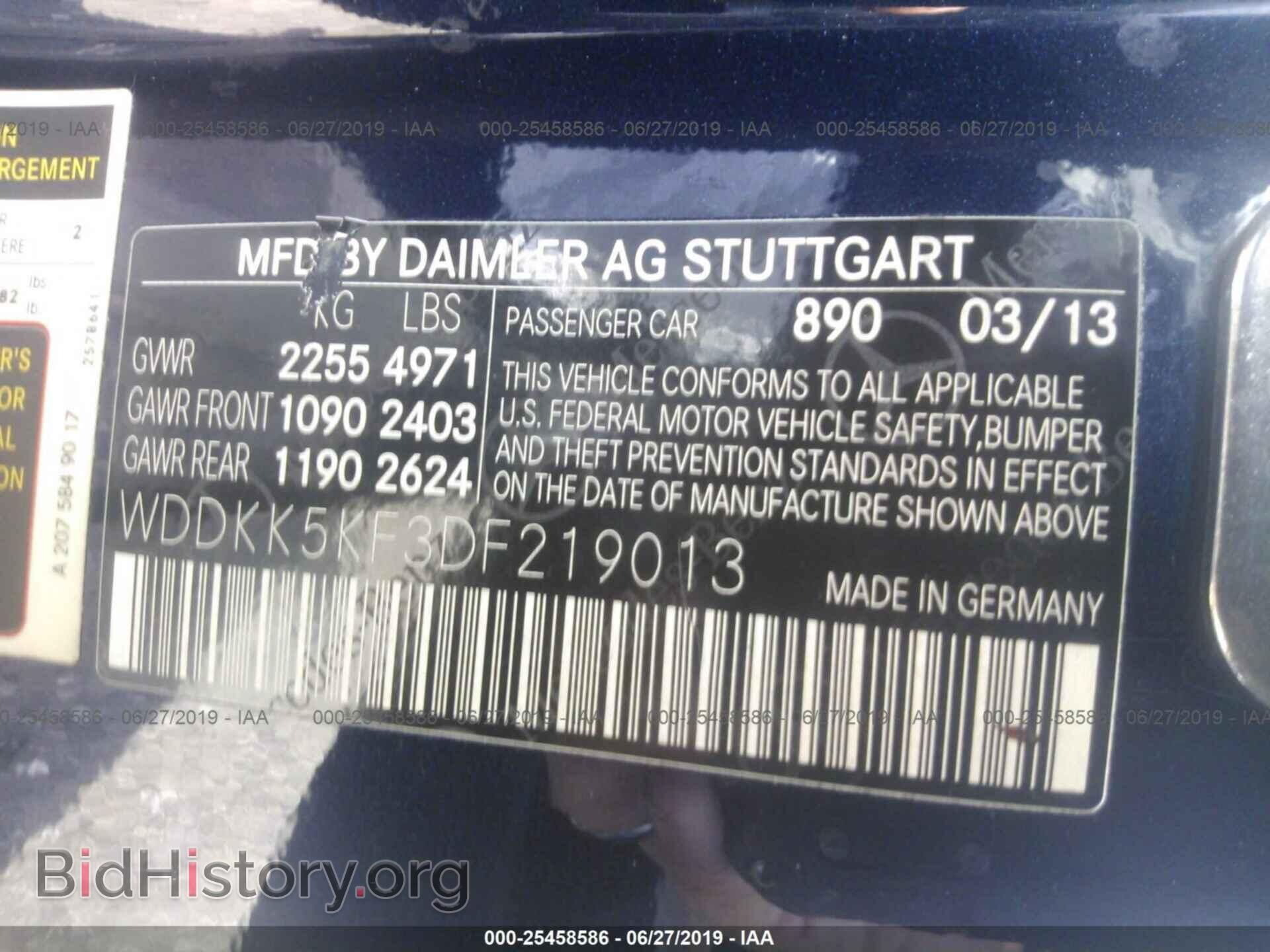 2013 MERCEDES-BENZ E - VIN: WDDKK5KF3DF219013 - Фото 9