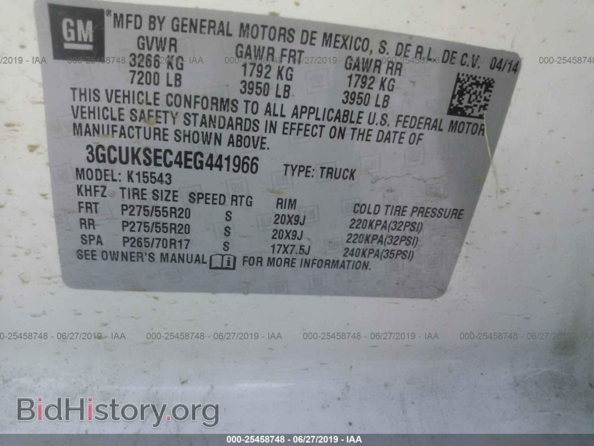 2014 CHEVROLET SILVERADO - VIN: 3GCUKSEC4EG441966 - Фото 9