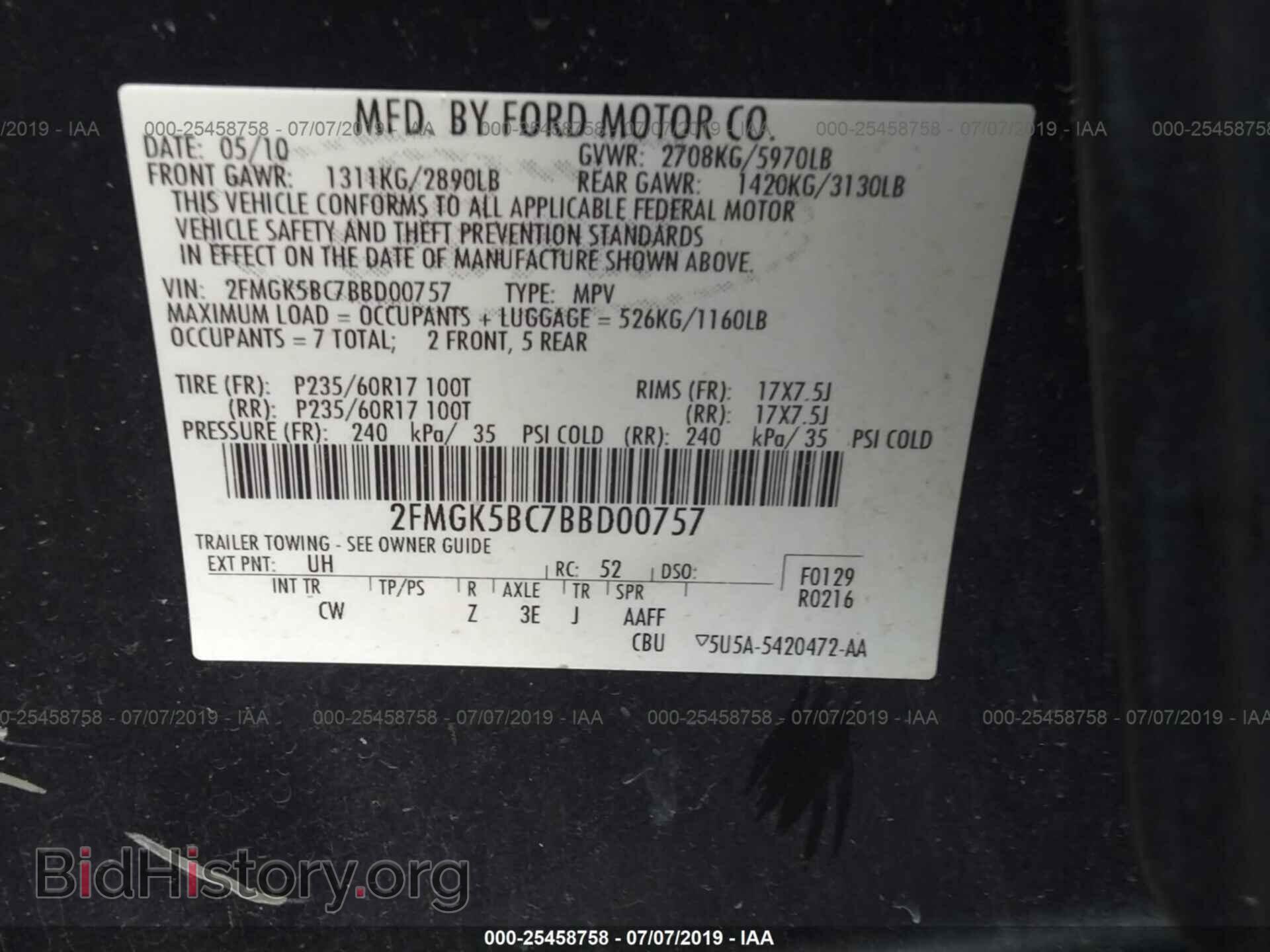 2011 FORD FLEX - VIN: 2FMGK5BC7BBD00757 - Фото 9