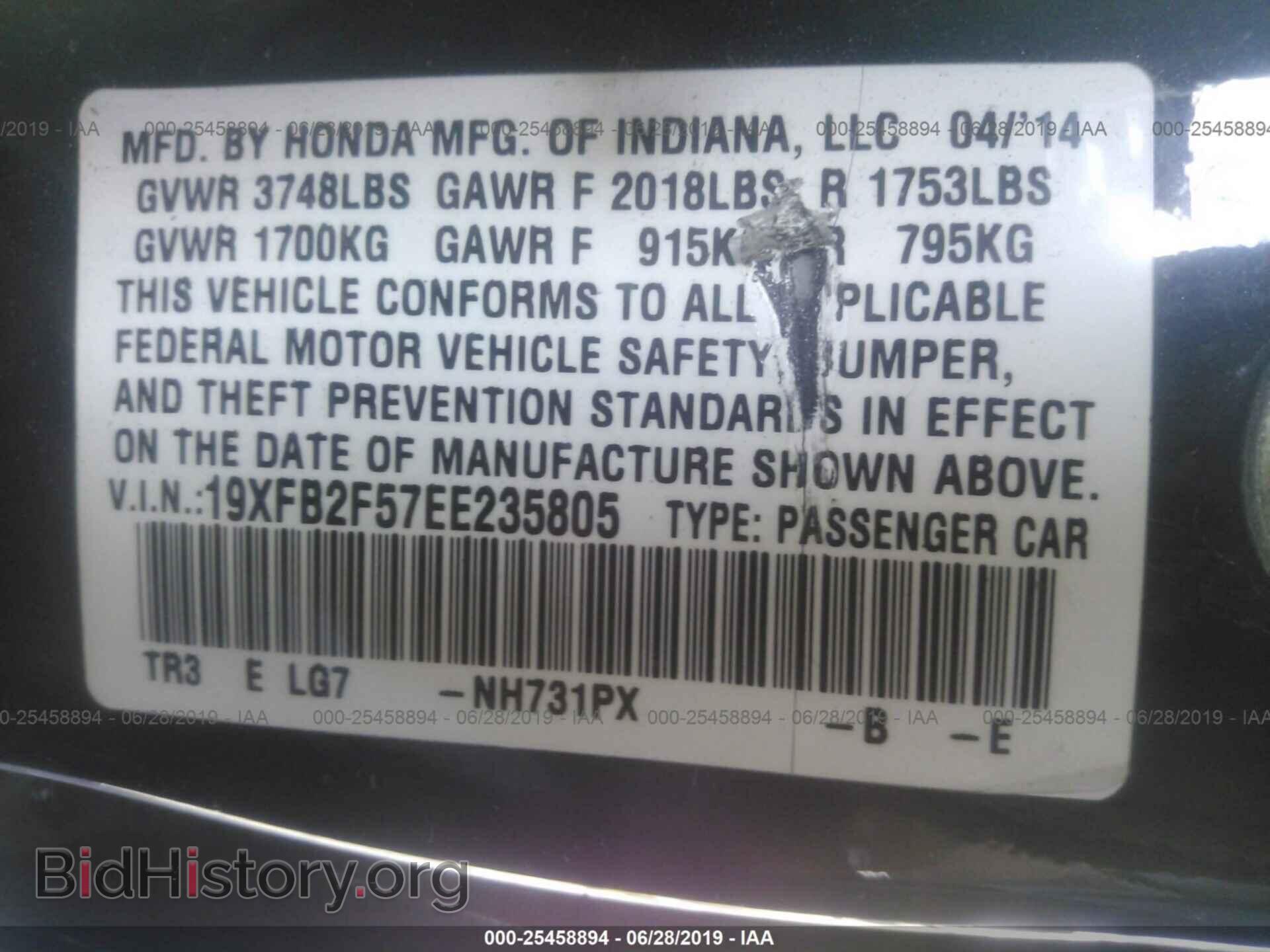 2014 HONDA CIVIC - VIN: 19XFB2F57EE235805 - Фото 9
