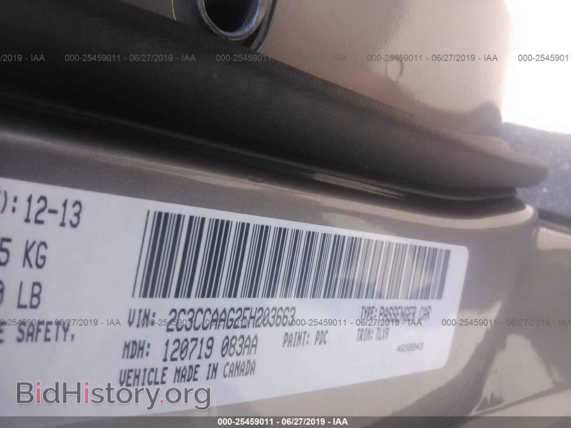 2014 CHRYSLER 300 - VIN: 2C3CCAAG2EH203663 - Фото 9