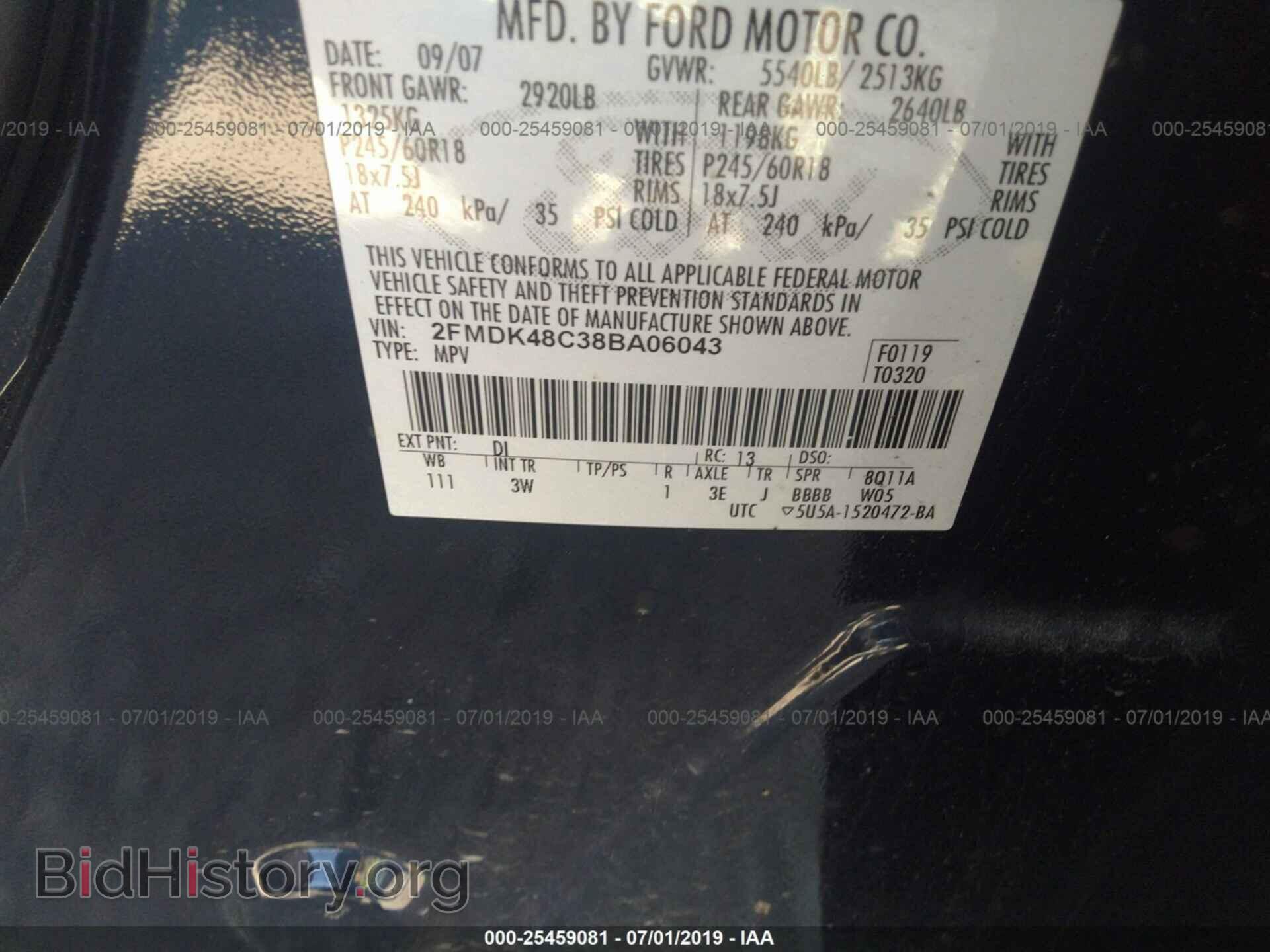 2008 FORD EDGE - VIN: 2FMDK48C38BA06043 - Photo 9